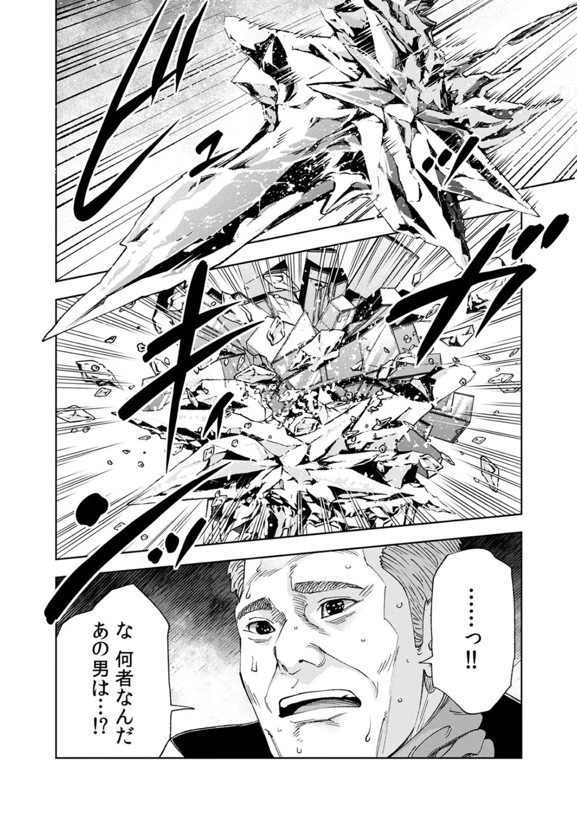 ZENSE MAOU, KONSEI YUUSHA NO SHINANYAKU: UMAREKAWATTA TENSEI MAOU WA SUITAI SHITA SEKAI DE ARATANA YUUSHA WO KYOUIKU SURU Chap 3 - Pic 26