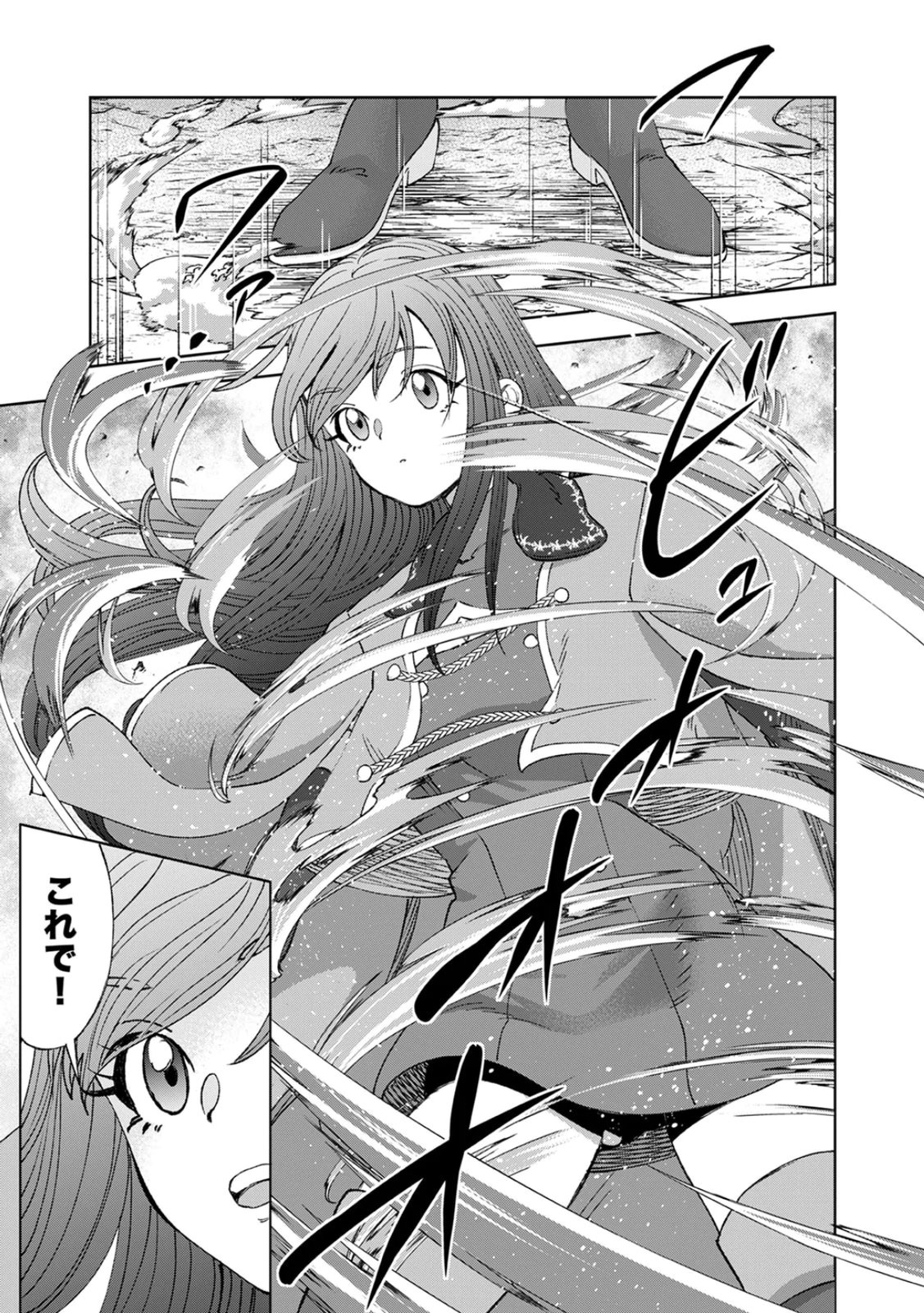 ZENSE MAOU, KONSEI YUUSHA NO SHINANYAKU: UMAREKAWATTA TENSEI MAOU WA SUITAI SHITA SEKAI DE ARATANA YUUSHA WO KYOUIKU SURU Chap 3 - Pic 9