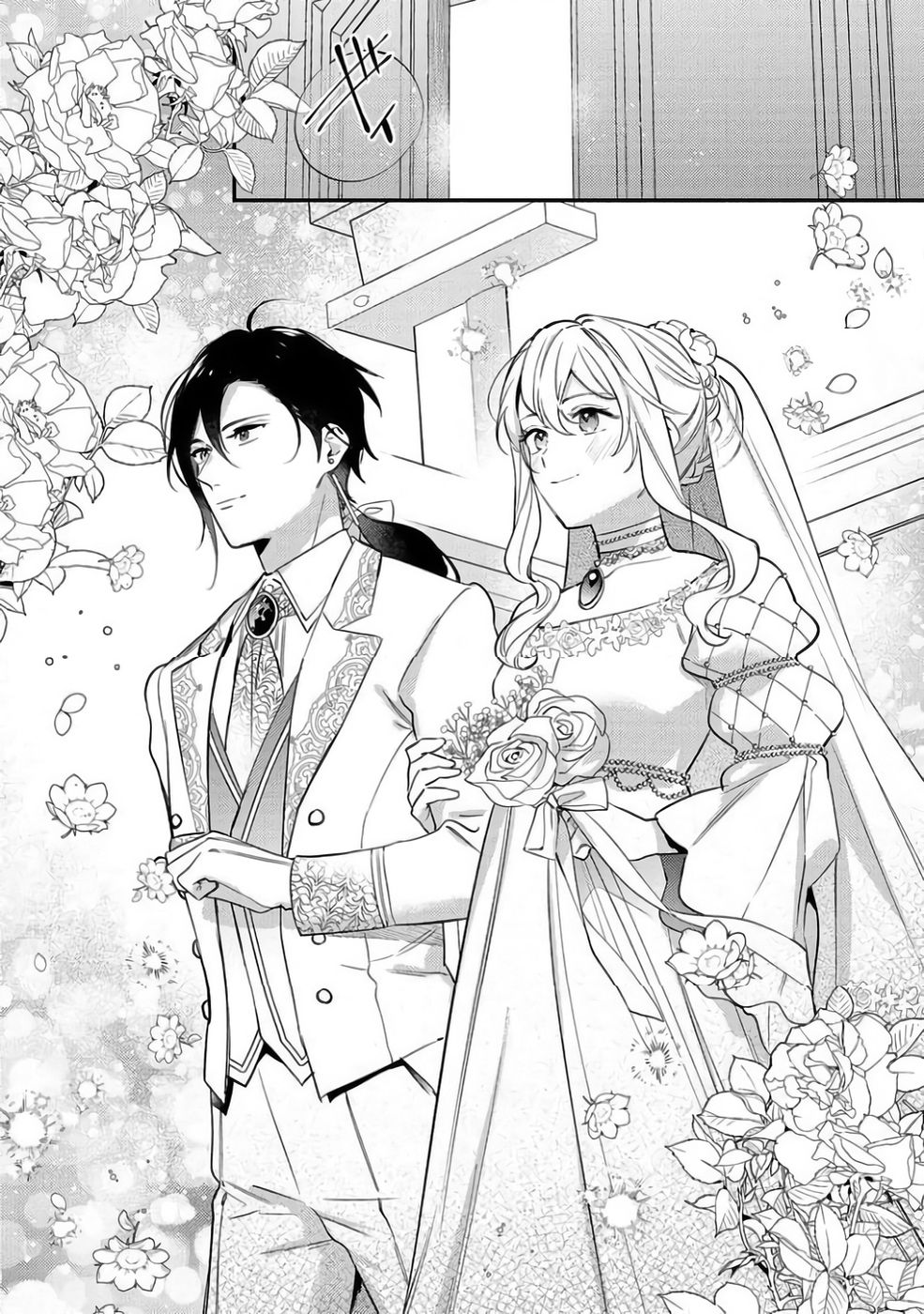 KONYAKU HAKI NO AKUI WA SHOUKAN KARA OKAESHI SHIMASU Chap 40 - Pic 24