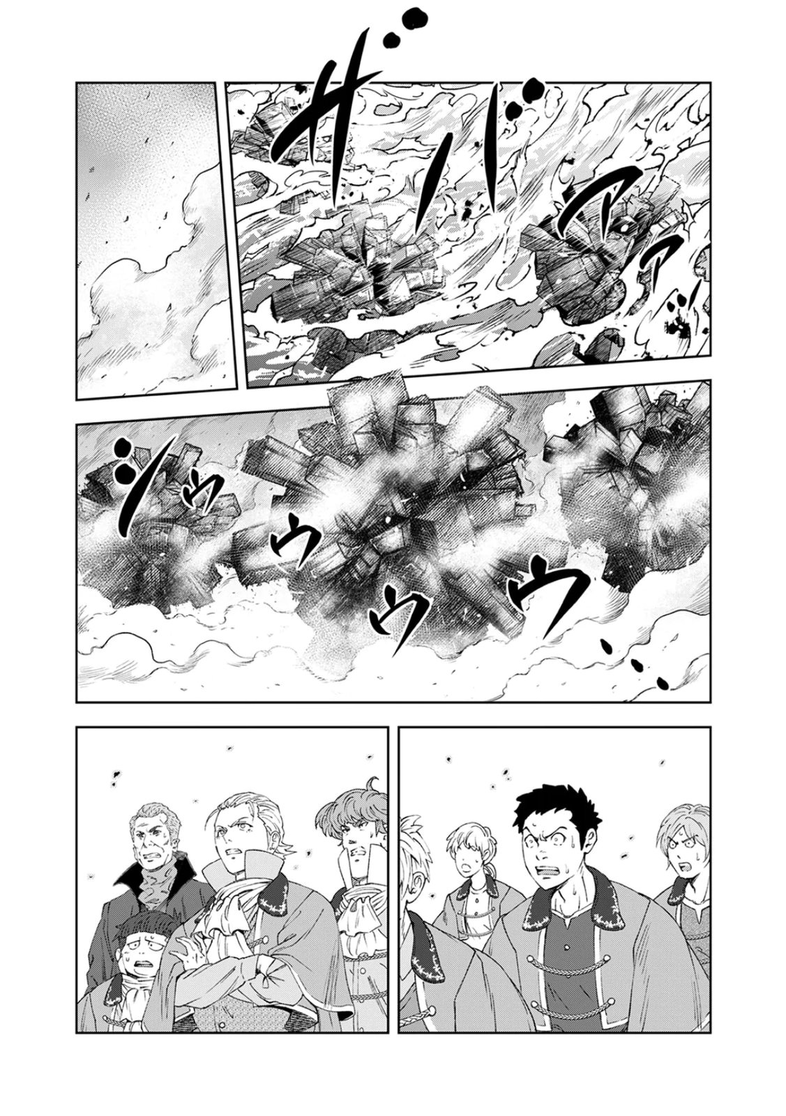 ZENSE MAOU, KONSEI YUUSHA NO SHINANYAKU: UMAREKAWATTA TENSEI MAOU WA SUITAI SHITA SEKAI DE ARATANA YUUSHA WO KYOUIKU SURU Chap 3 - Pic 11