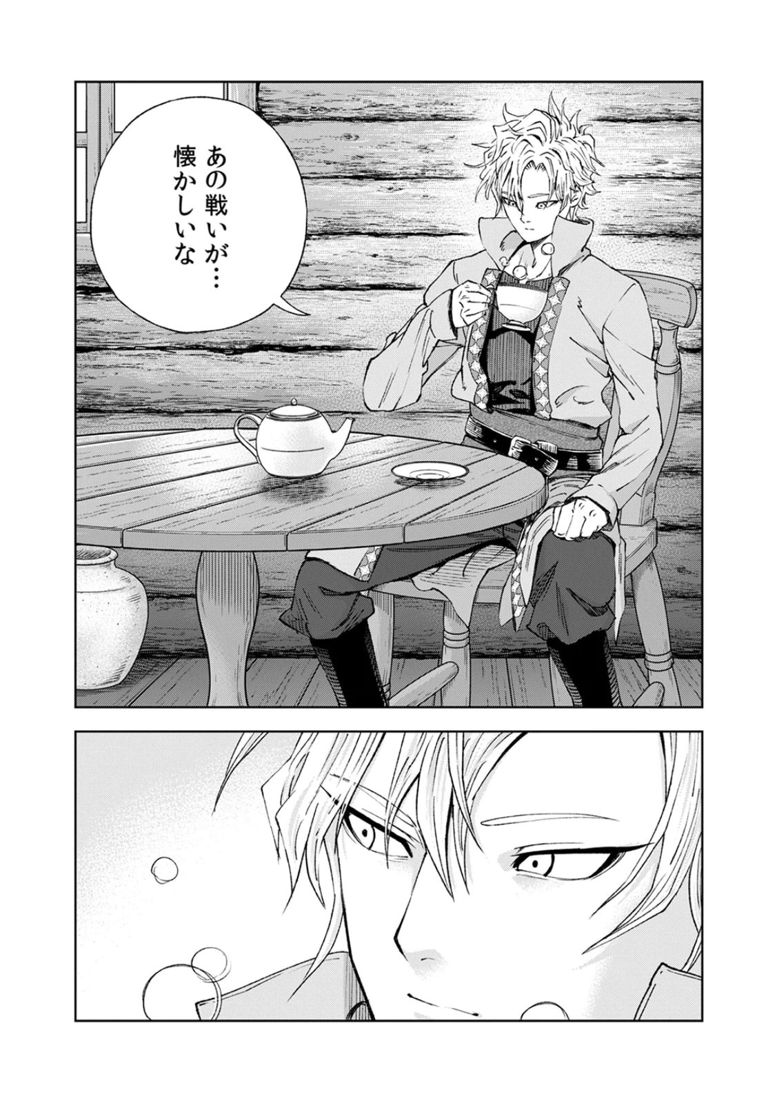 ZENSE MAOU, KONSEI YUUSHA NO SHINANYAKU: UMAREKAWATTA TENSEI MAOU WA SUITAI SHITA SEKAI DE ARATANA YUUSHA WO KYOUIKU SURU Chap 1 - Pic 10