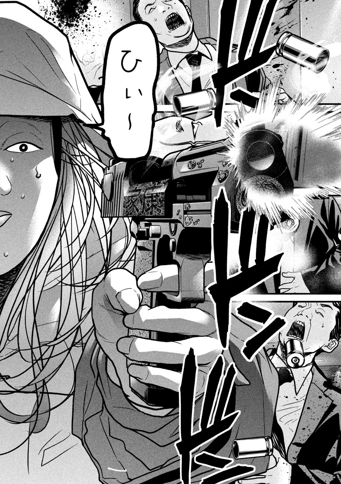 ARI TO HACHI Chap 8 - Pic 12