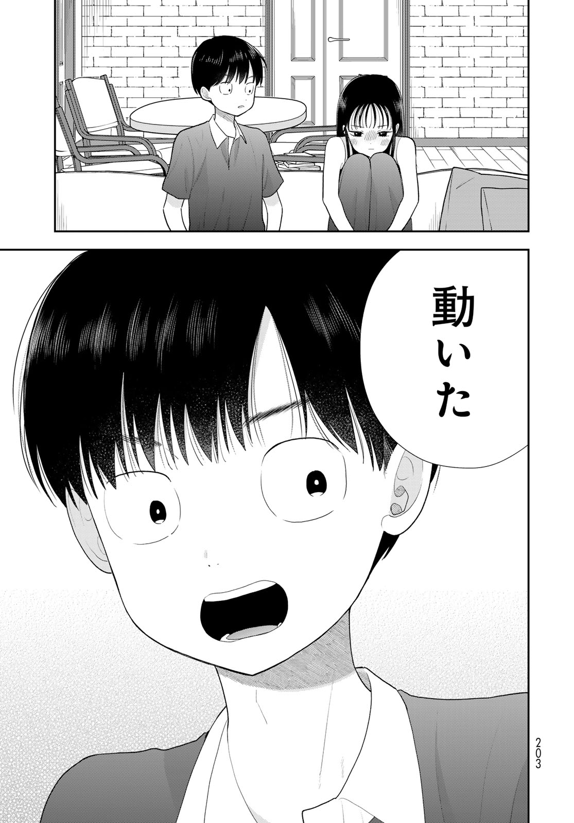 BOKU DAKE GA SHITTERU N DA ZE Chap 21 - Pic 9