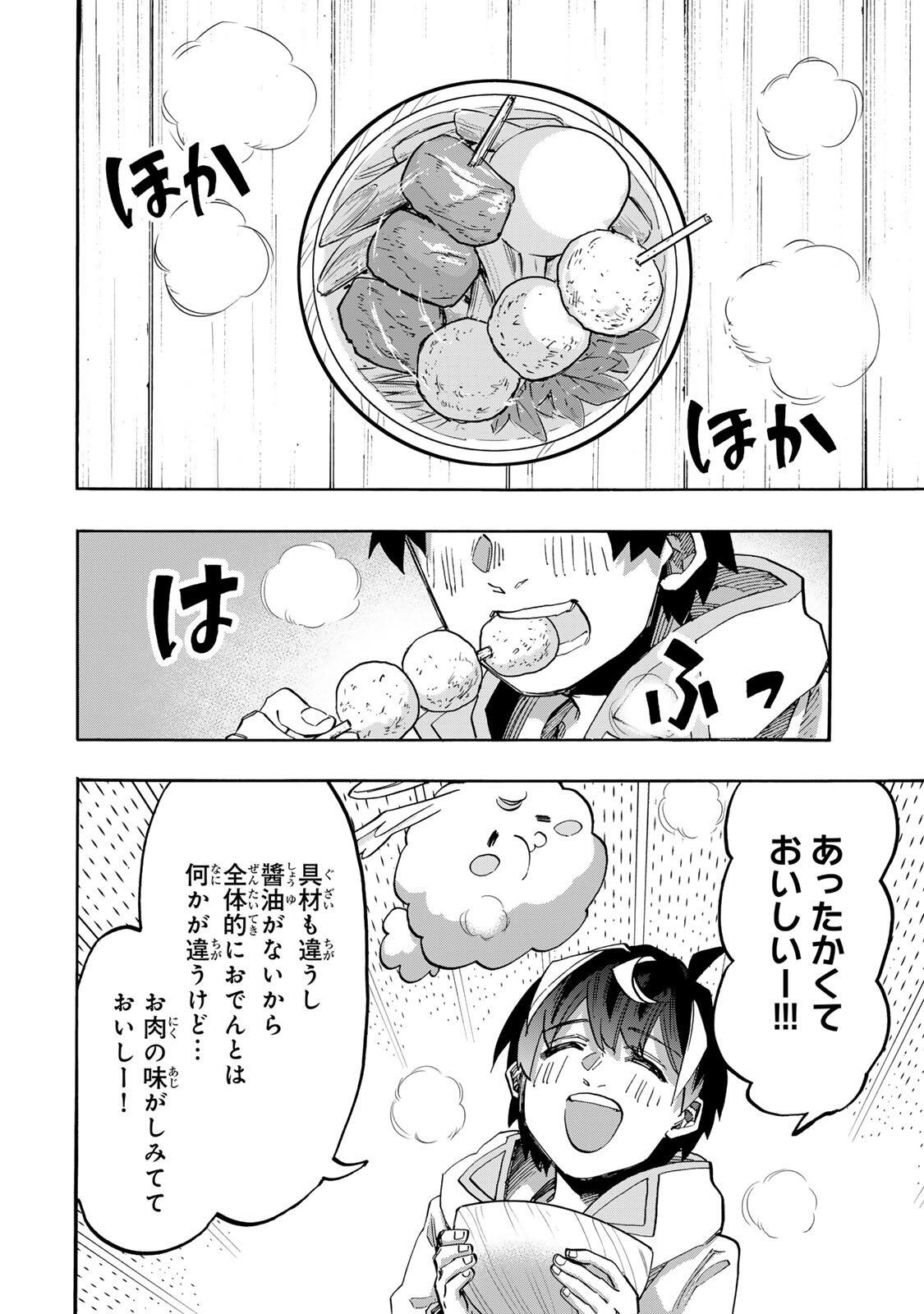 ISEKAI WALKING Chap 160 - Pic 10