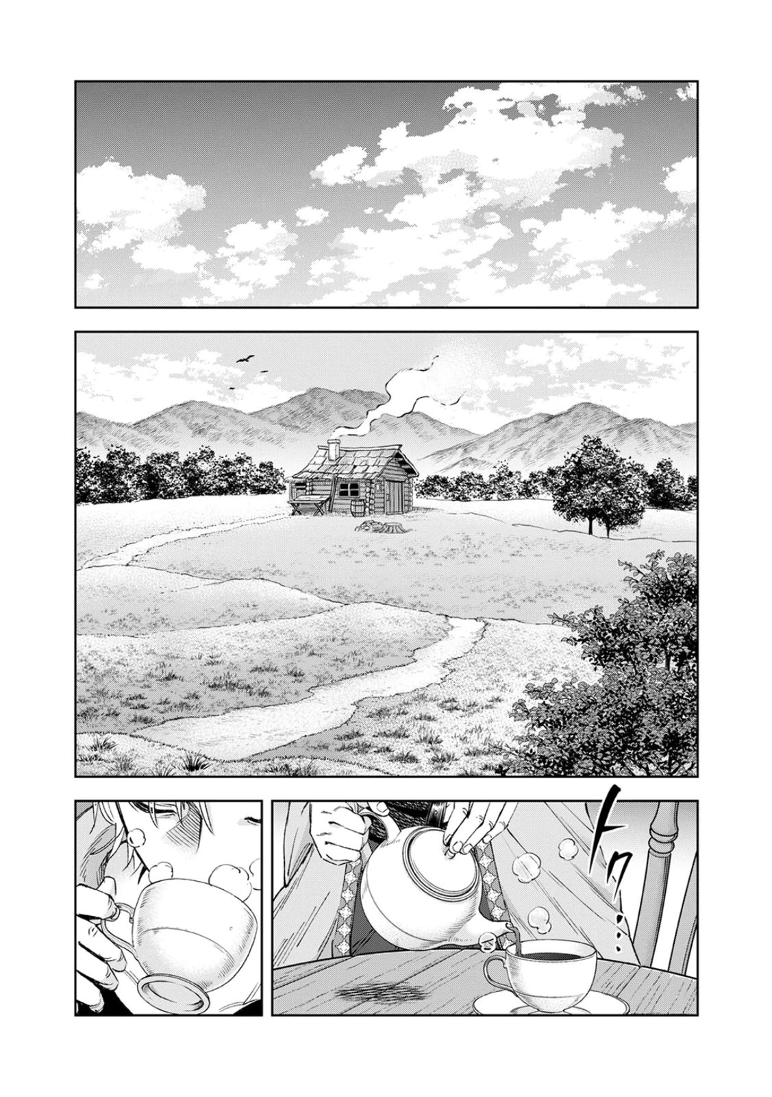 ZENSE MAOU, KONSEI YUUSHA NO SHINANYAKU: UMAREKAWATTA TENSEI MAOU WA SUITAI SHITA SEKAI DE ARATANA YUUSHA WO KYOUIKU SURU Chap 1 - Pic 9