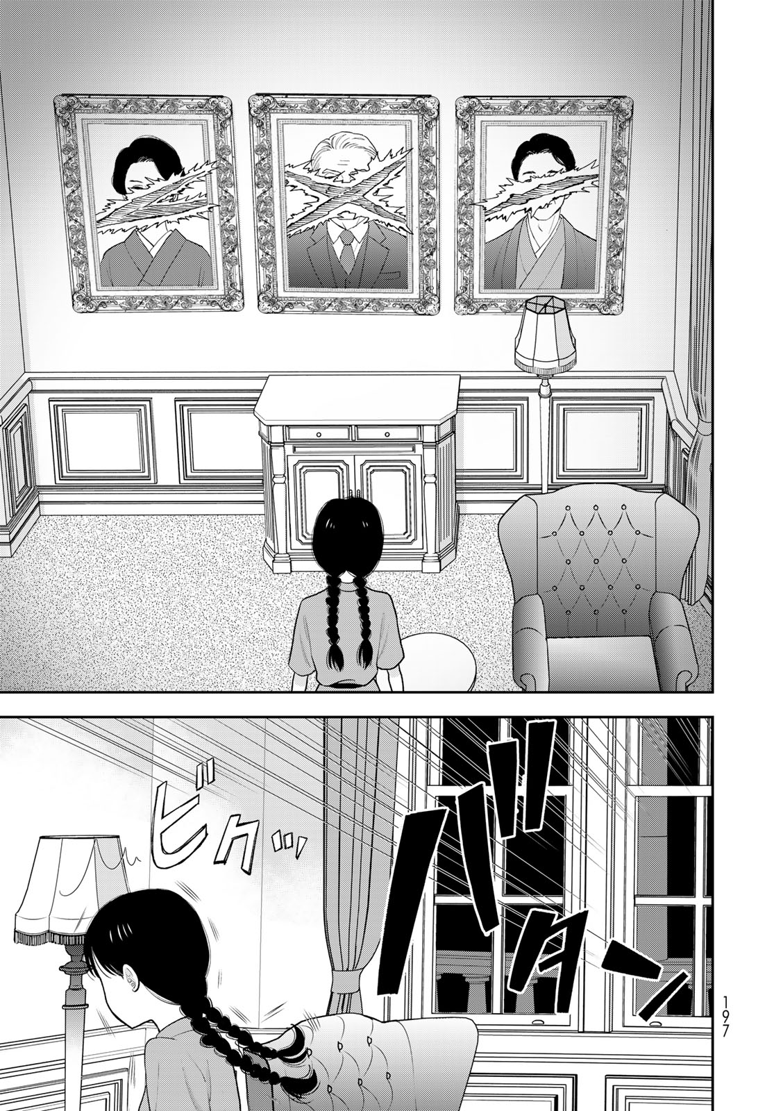 BOKU DAKE GA SHITTERU N DA ZE Chap 21 - Pic 3
