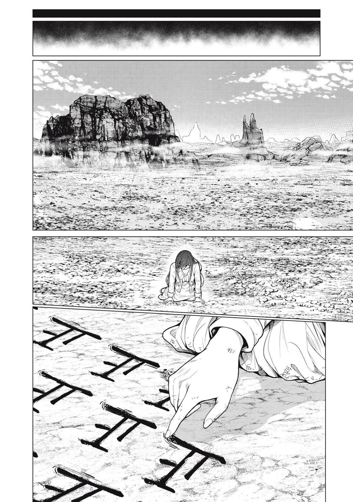 UCHUUJIN TO DEAU MAE NI YOMU HON Chap 6 - Pic 14
