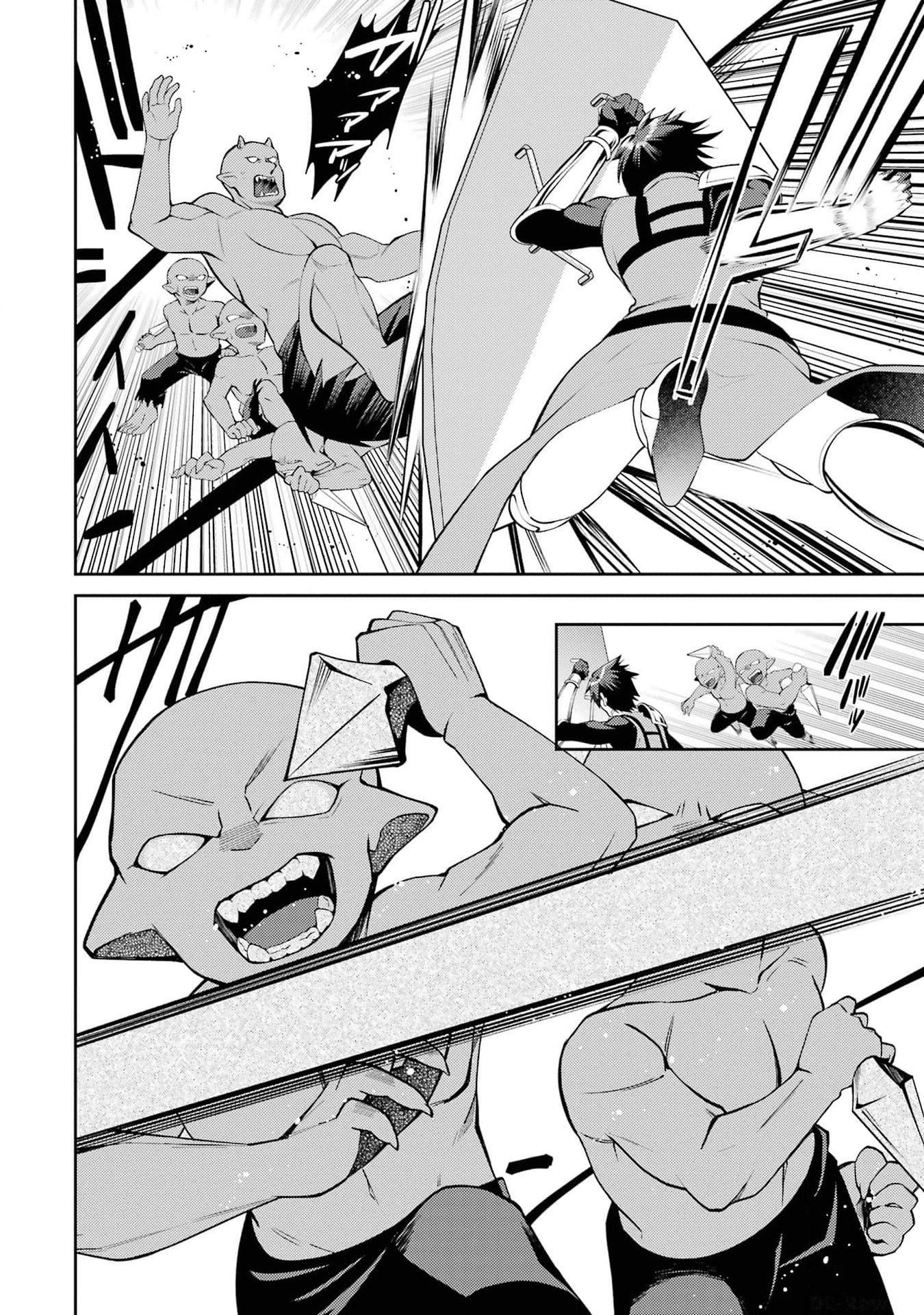 THE LABYRINTH RAIDS OF THE ULTIMATE TANK ~THE TANK POSSESSING A RARE 9,999 ENDURANCE SKILL WAS EXPELLED FROM THE HERO PARTY~ Chap 45 - Pic 12