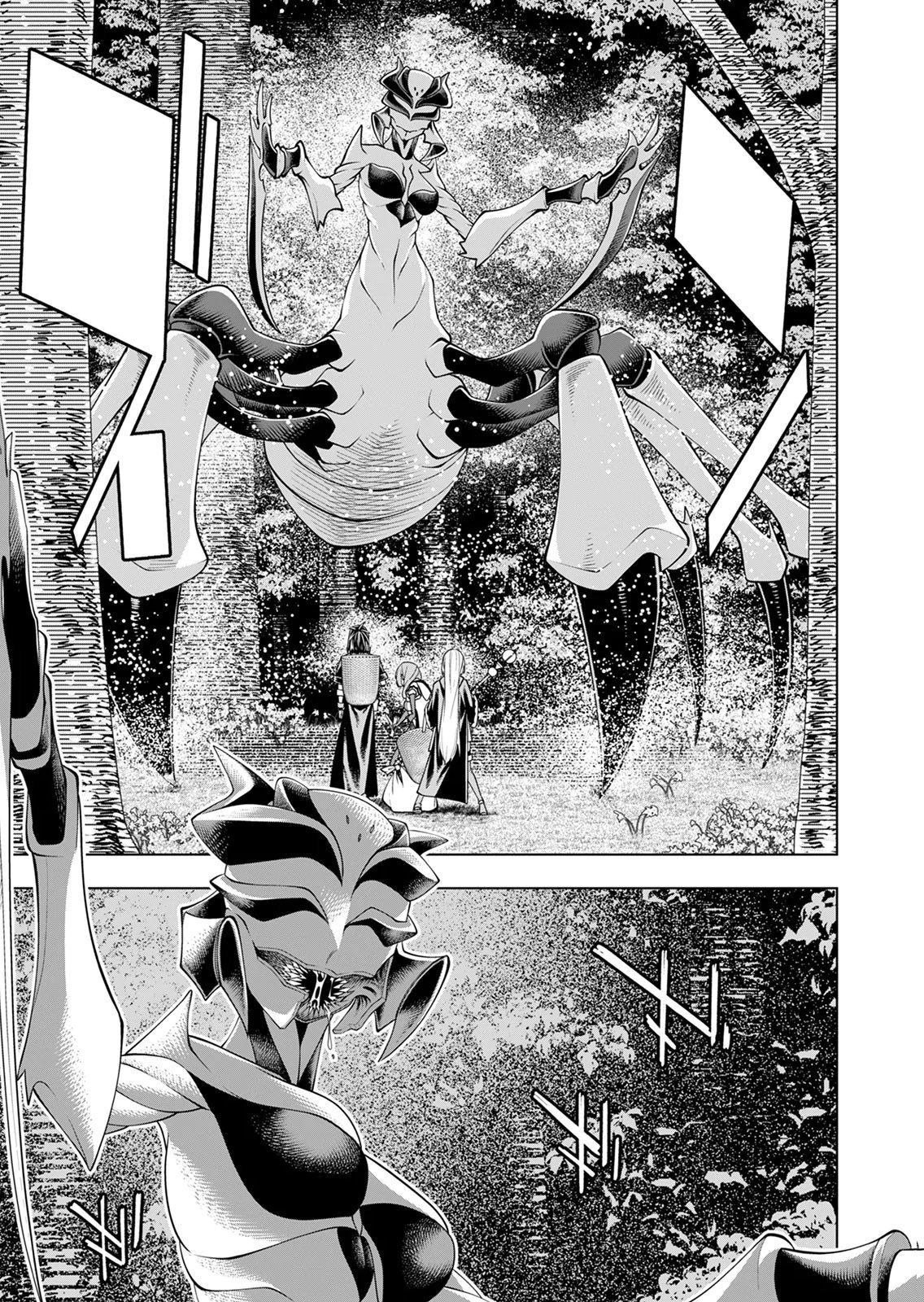 MANNEN KUSAMUSHIRI TO SAGAMARETE IRU E-RANK BOUKENSHA, JITSU WA SEKAI SAIKYOU NO 