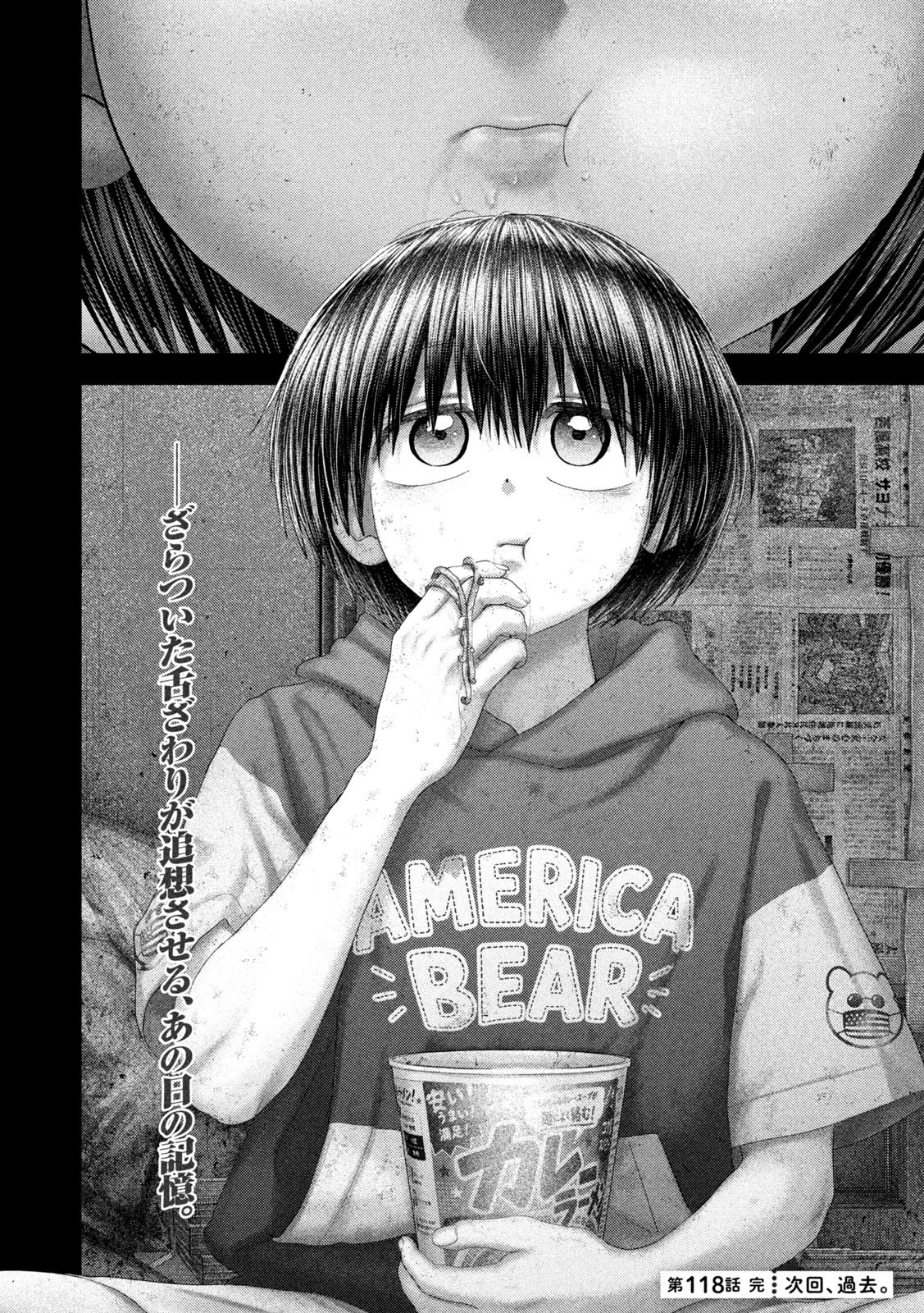 NEZUMI NO KOI Chap 118 - Pic 22