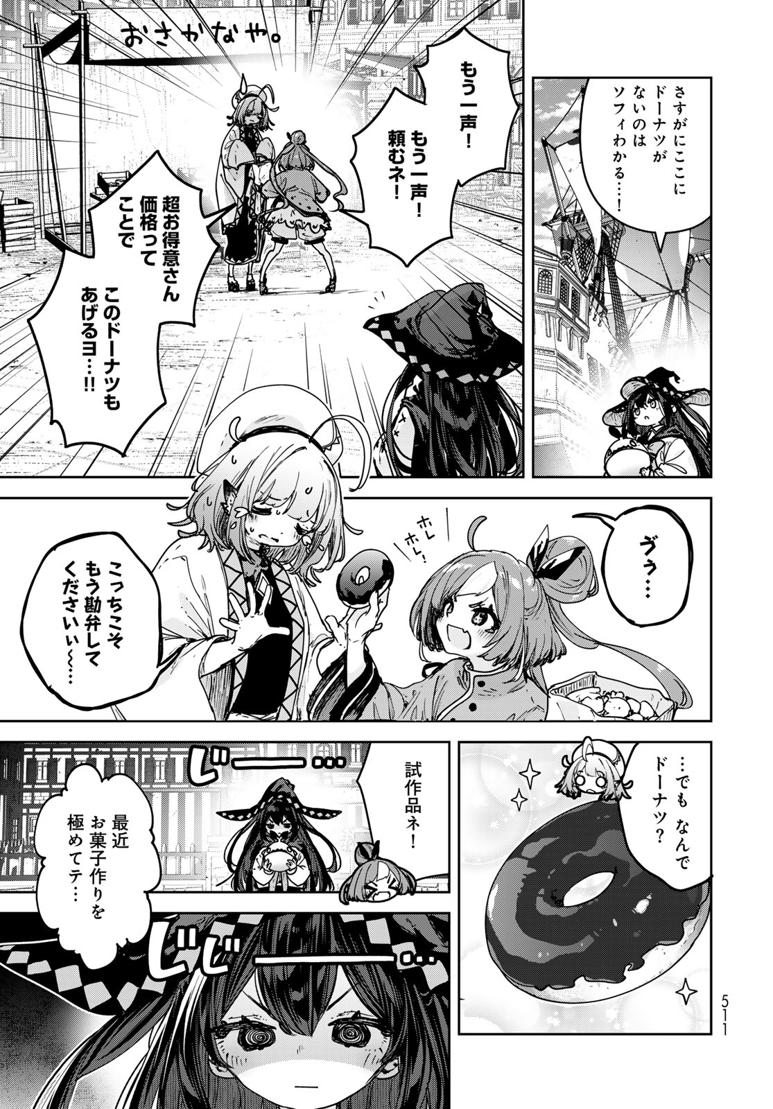 MAJO NO HANAYA-SAN Chap 30 - Pic 9