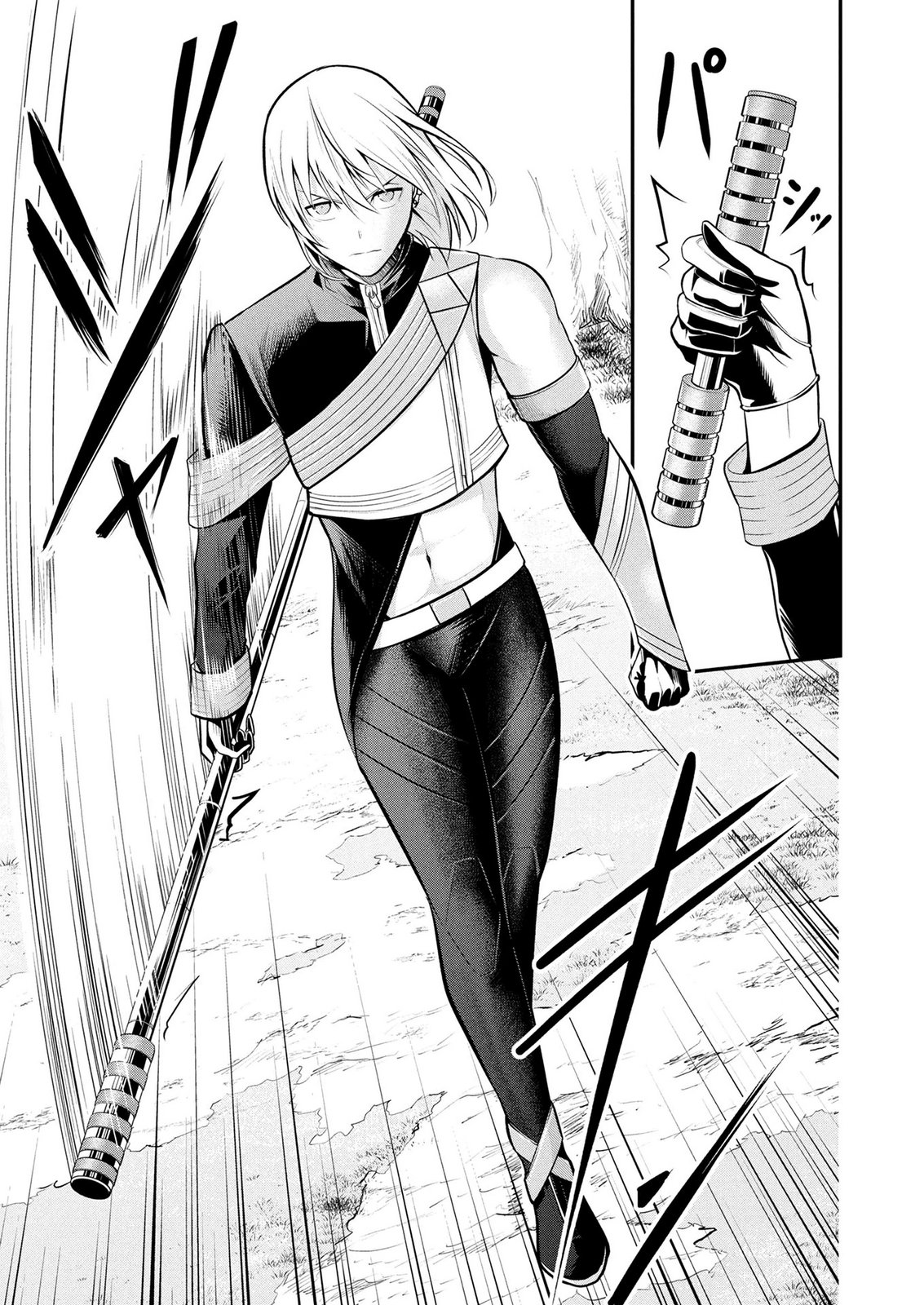 DENSETSU NO OSSAN, DANJON HAISHINSHA NI NARU Chap 15 - Pic 13
