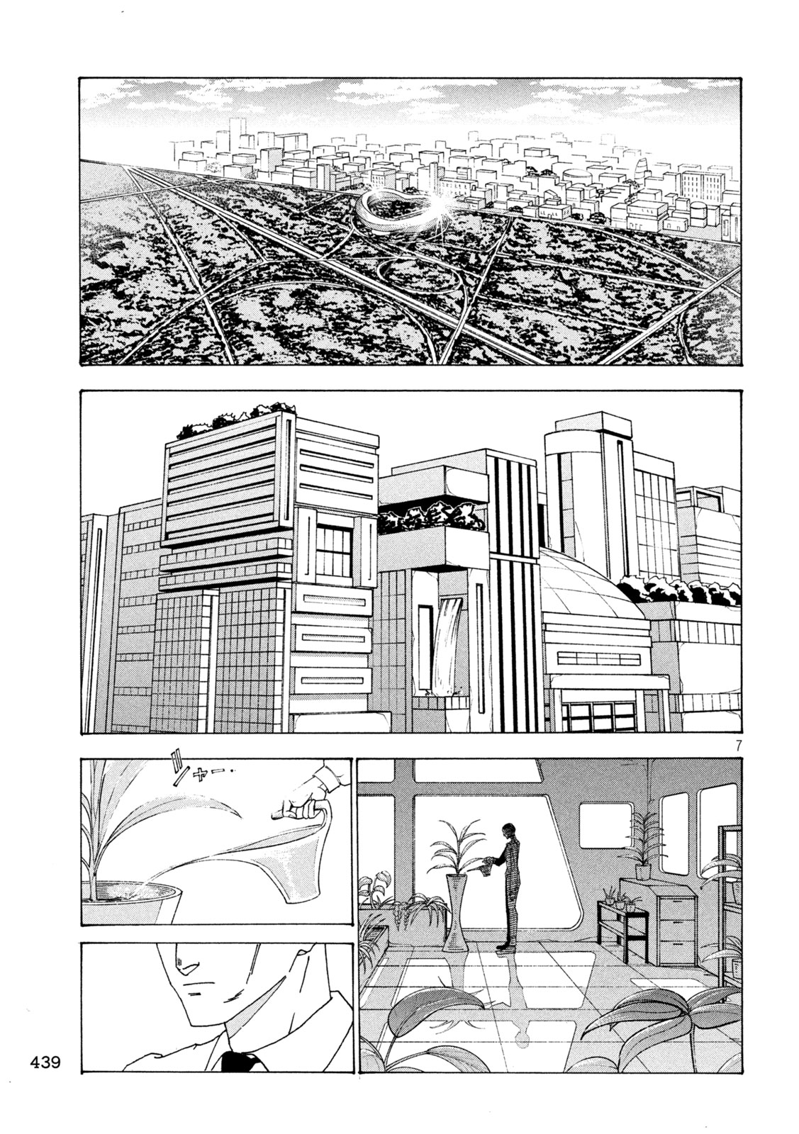 RAT COLLECTIVE Chap 14 - Pic 7