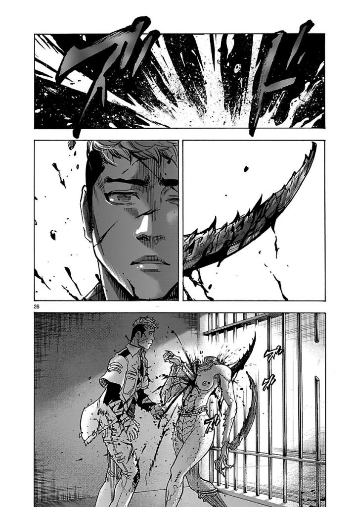 KAMEN RIDER KUUGA Chap 51 - Pic 26