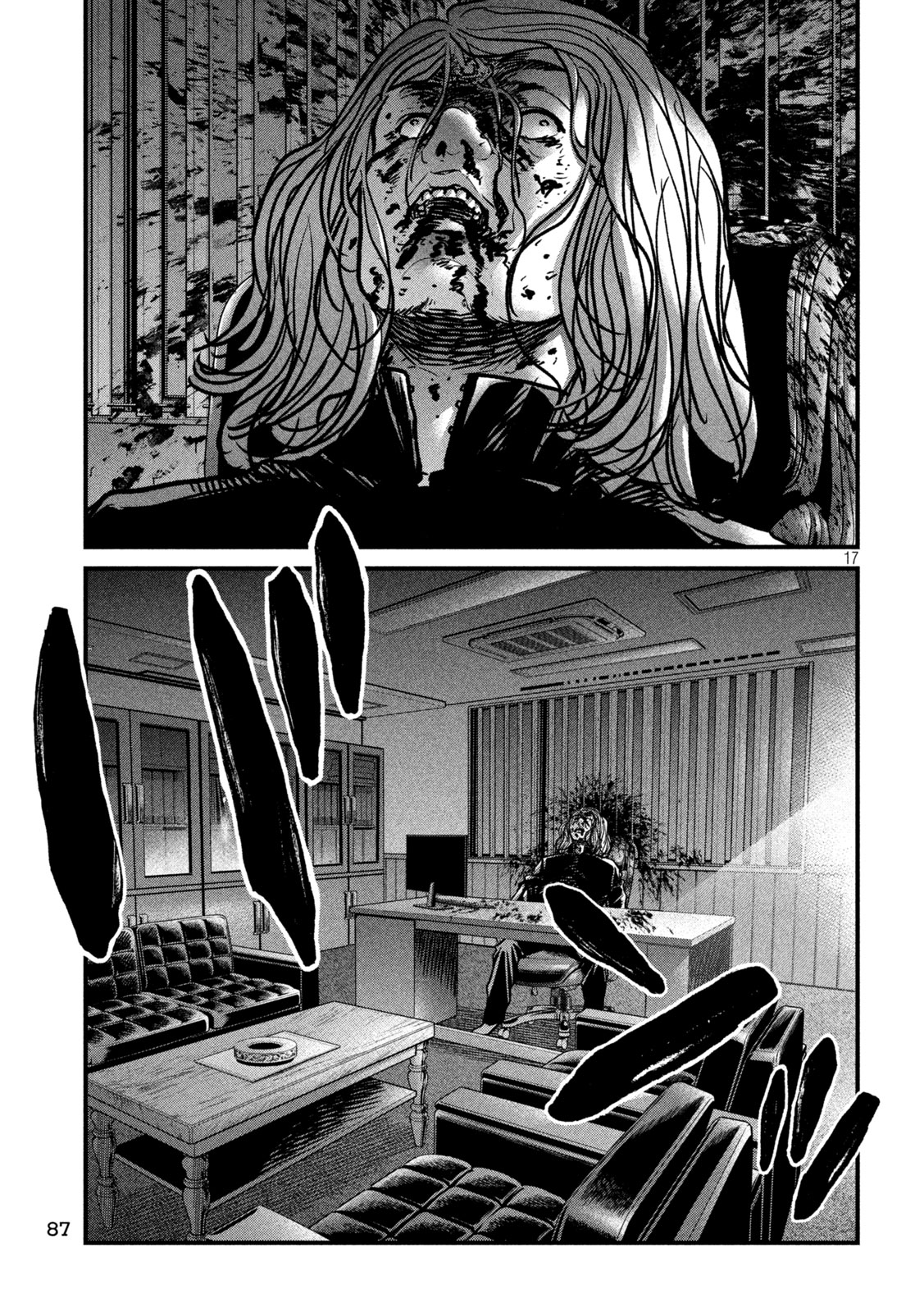 ARI TO HACHI Chap 8 - Pic 17