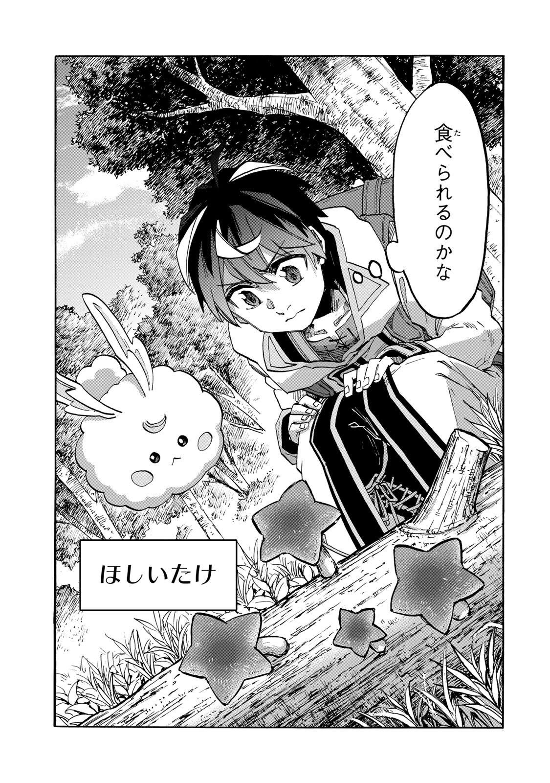 ISEKAI WALKING Chap 160 - Pic 3