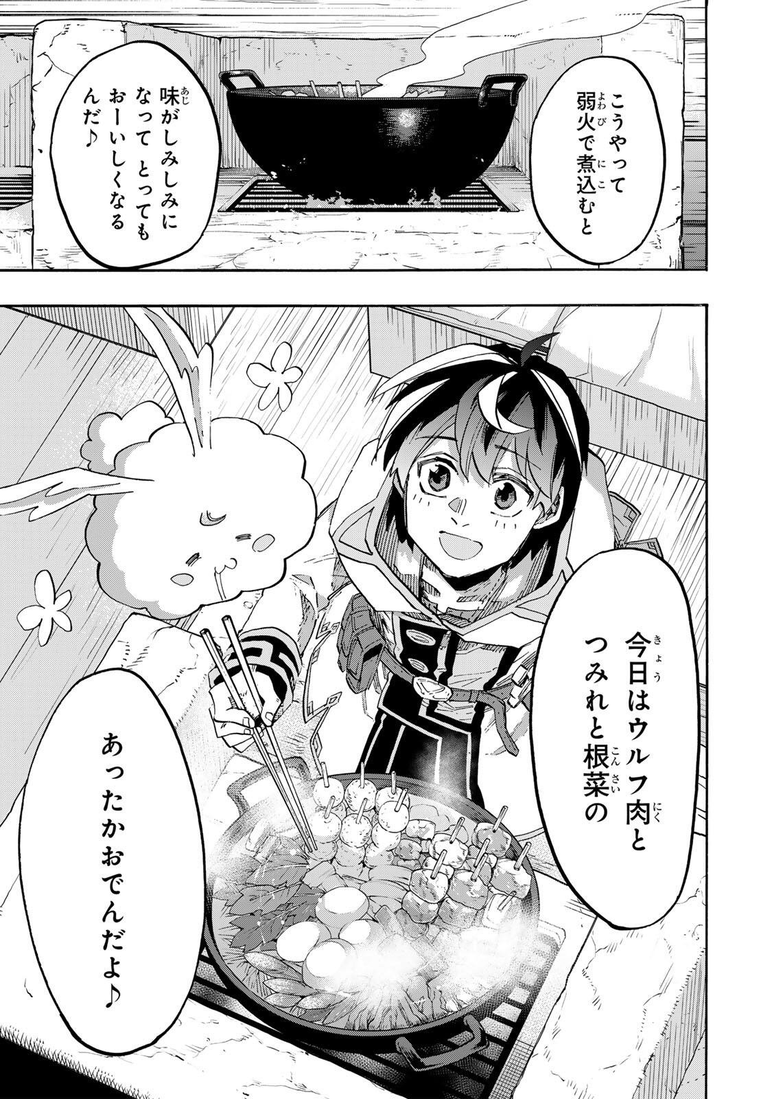 ISEKAI WALKING Chap 160 - Pic 9