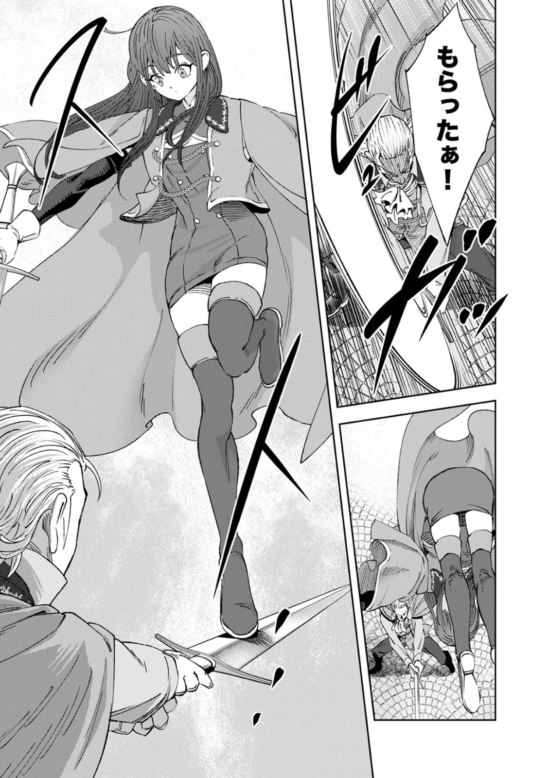 ZENSE MAOU, KONSEI YUUSHA NO SHINANYAKU: UMAREKAWATTA TENSEI MAOU WA SUITAI SHITA SEKAI DE ARATANA YUUSHA WO KYOUIKU SURU Chap 1 - Pic 43