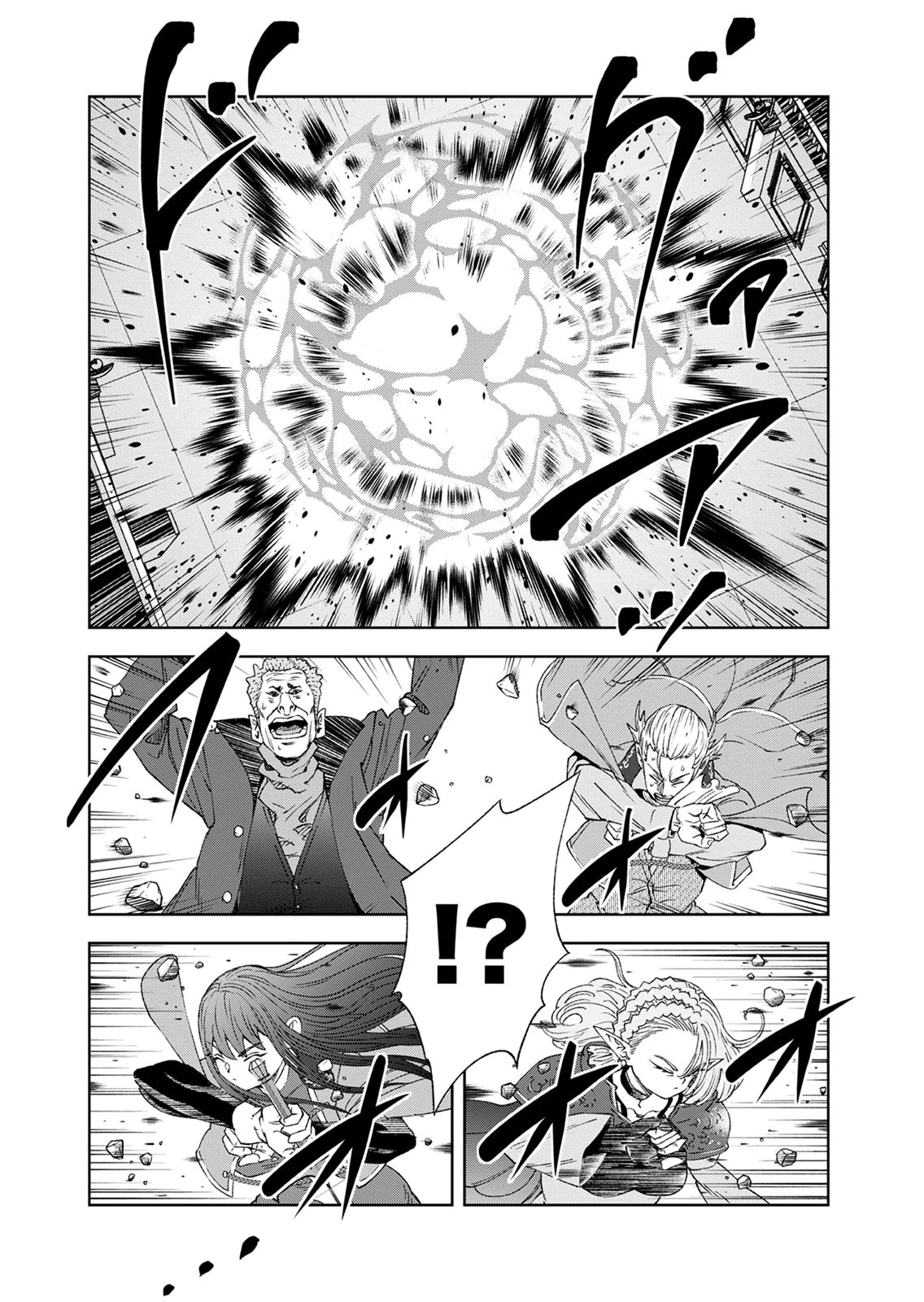 ZENSE MAOU, KONSEI YUUSHA NO SHINANYAKU: UMAREKAWATTA TENSEI MAOU WA SUITAI SHITA SEKAI DE ARATANA YUUSHA WO KYOUIKU SURU Chap 8 - Pic 10