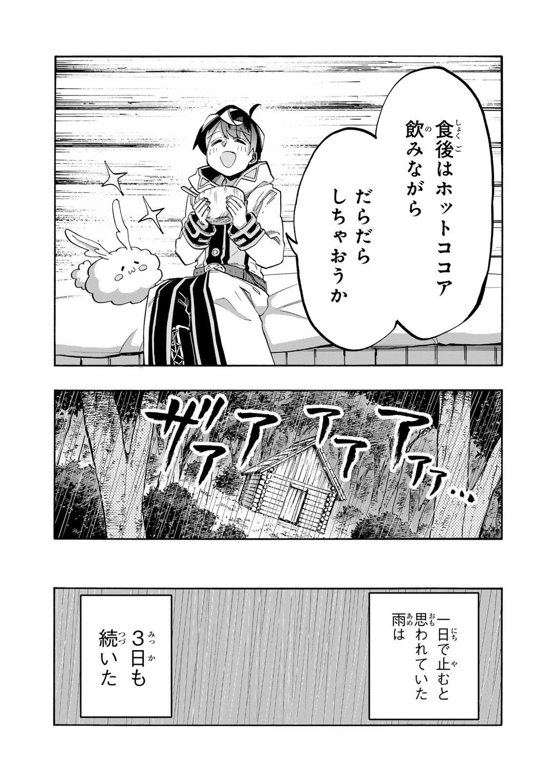 ISEKAI WALKING Chap 160 - Pic 11