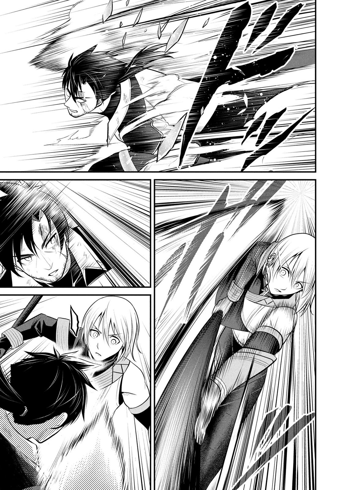 DENSETSU NO OSSAN, DANJON HAISHINSHA NI NARU Chap 17 - Pic 17