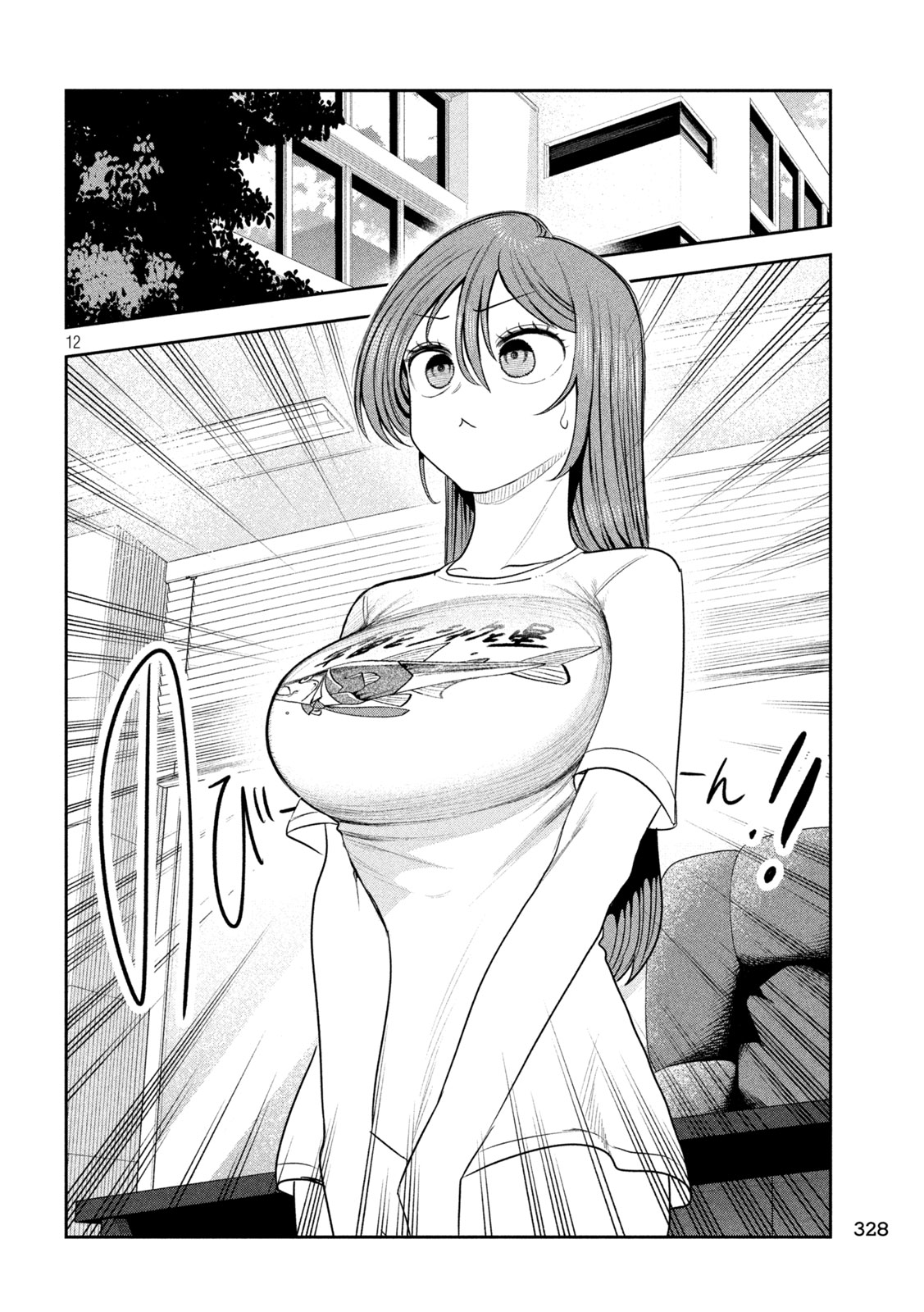 SACHOU TO SAKE TO HOSHI Chap 66 - Pic 12
