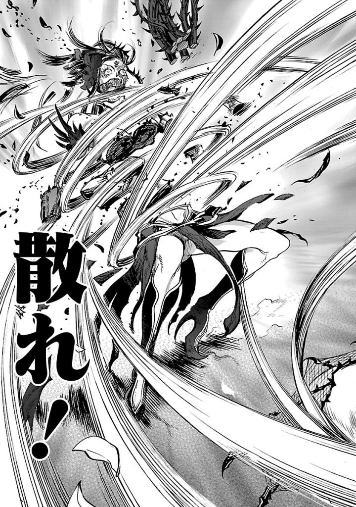 KAMEN RIDER KUUGA Chap 53 - Pic 37