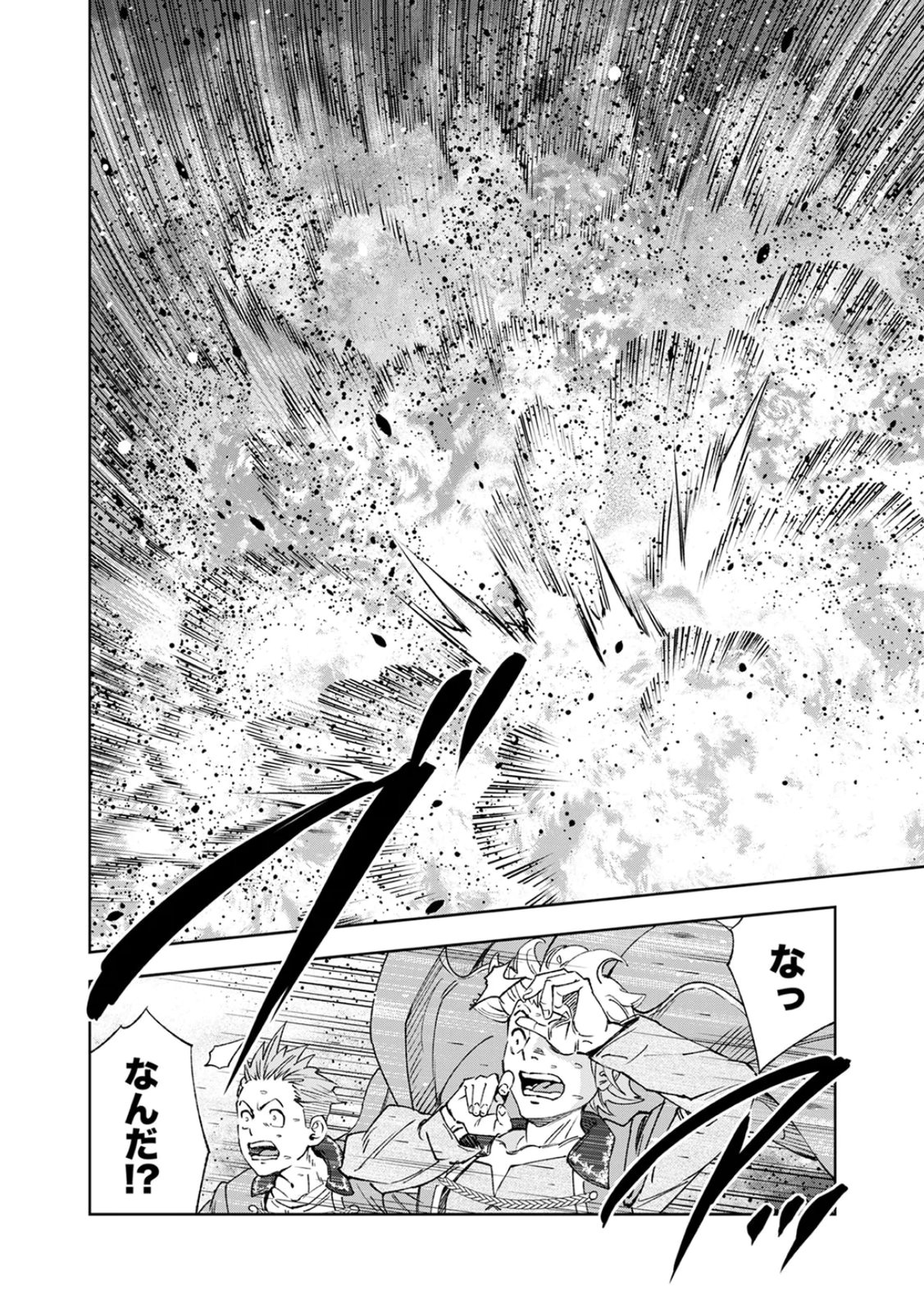 ZENSE MAOU, KONSEI YUUSHA NO SHINANYAKU: UMAREKAWATTA TENSEI MAOU WA SUITAI SHITA SEKAI DE ARATANA YUUSHA WO KYOUIKU SURU Chap 1 - Pic 30