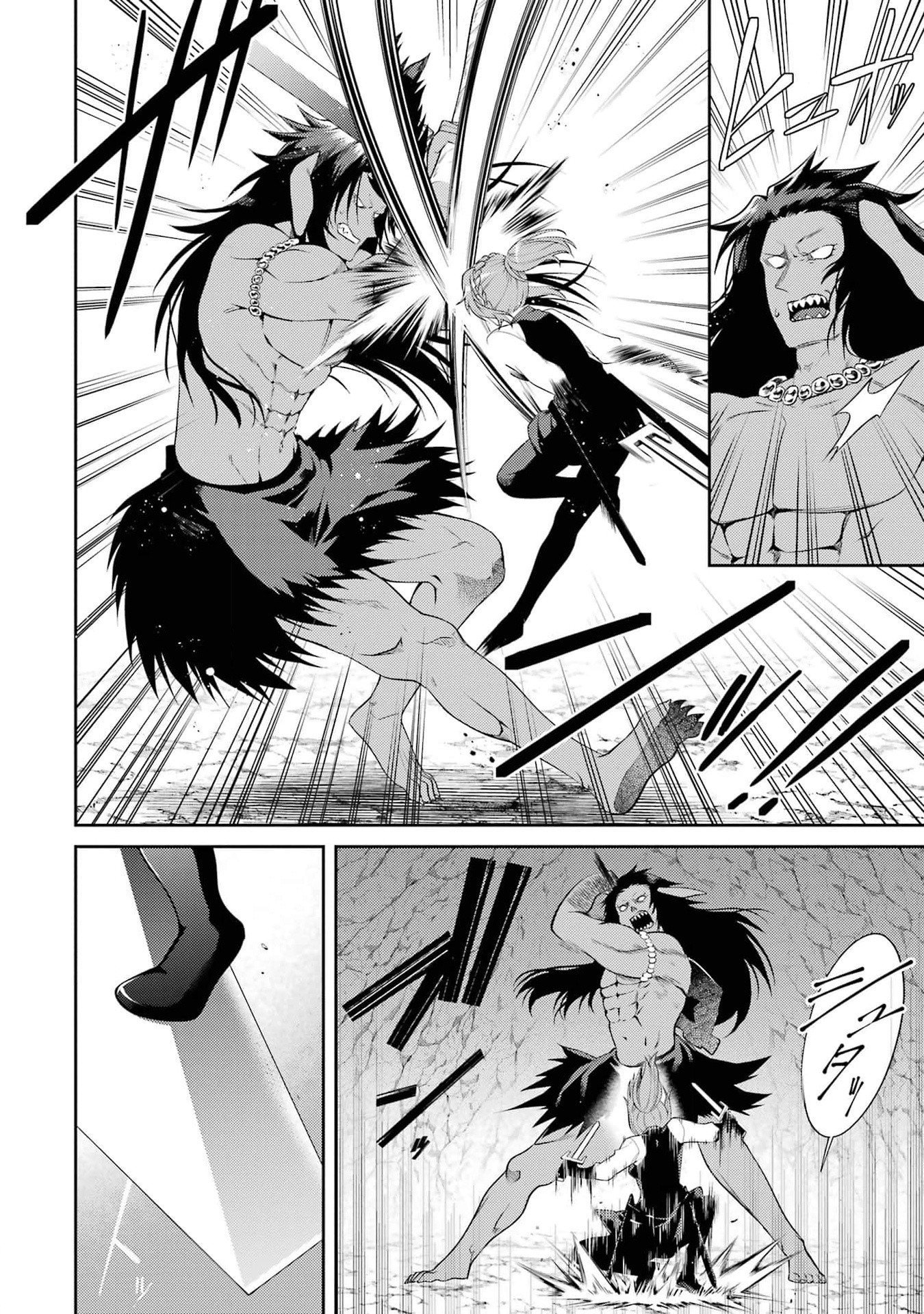 THE LABYRINTH RAIDS OF THE ULTIMATE TANK ~THE TANK POSSESSING A RARE 9,999 ENDURANCE SKILL WAS EXPELLED FROM THE HERO PARTY~ Chap 43 - Pic 18