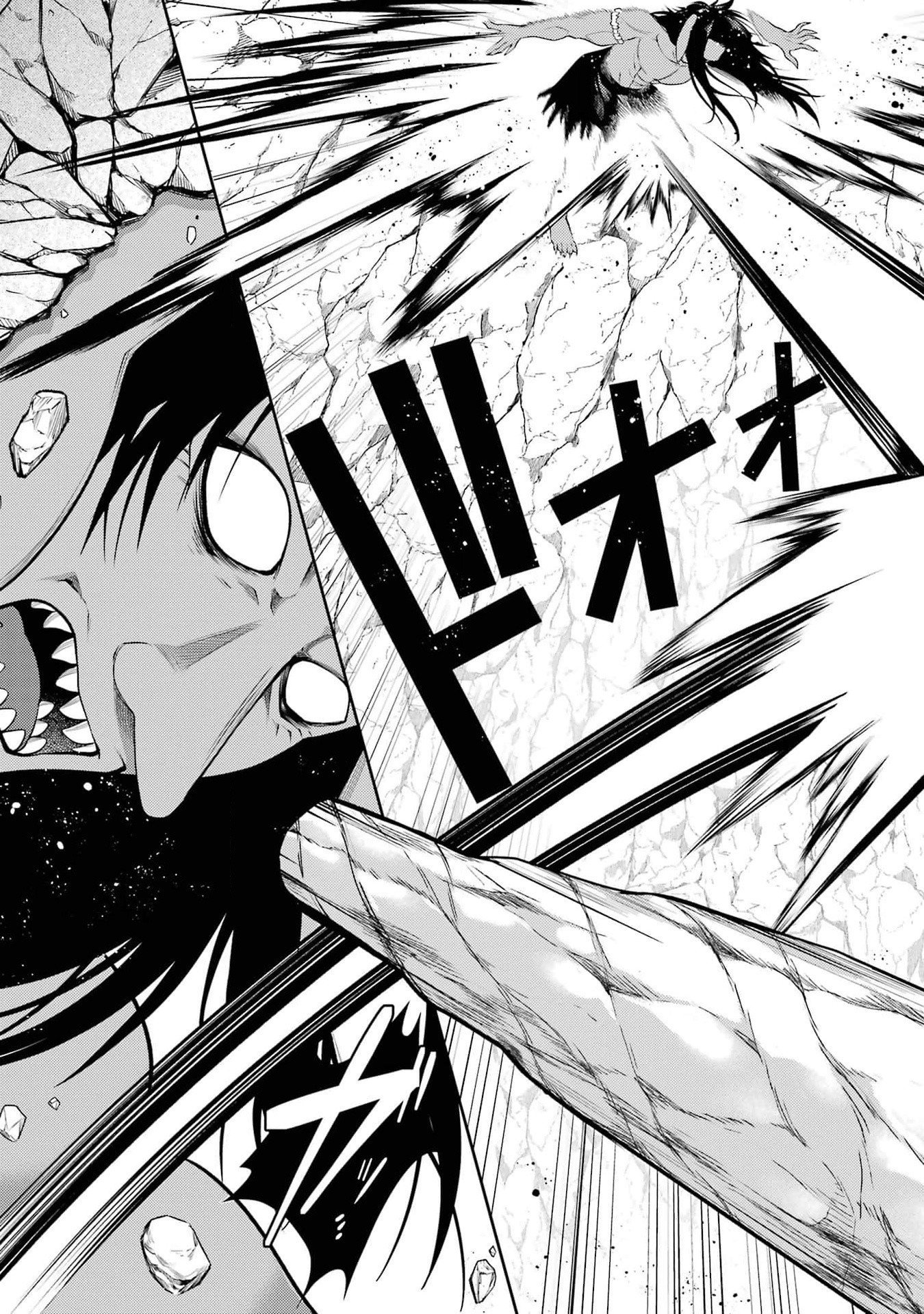 THE LABYRINTH RAIDS OF THE ULTIMATE TANK ~THE TANK POSSESSING A RARE 9,999 ENDURANCE SKILL WAS EXPELLED FROM THE HERO PARTY~ Chap 43 - Pic 29