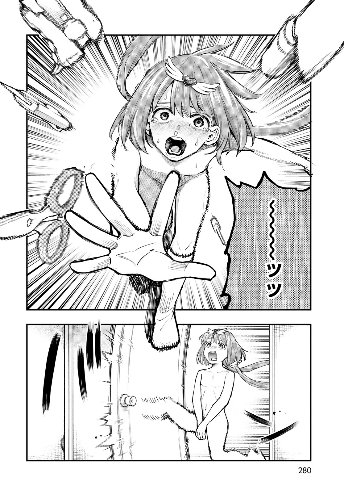 STRAYBOY OVERKILL Chap 6 - Pic 10