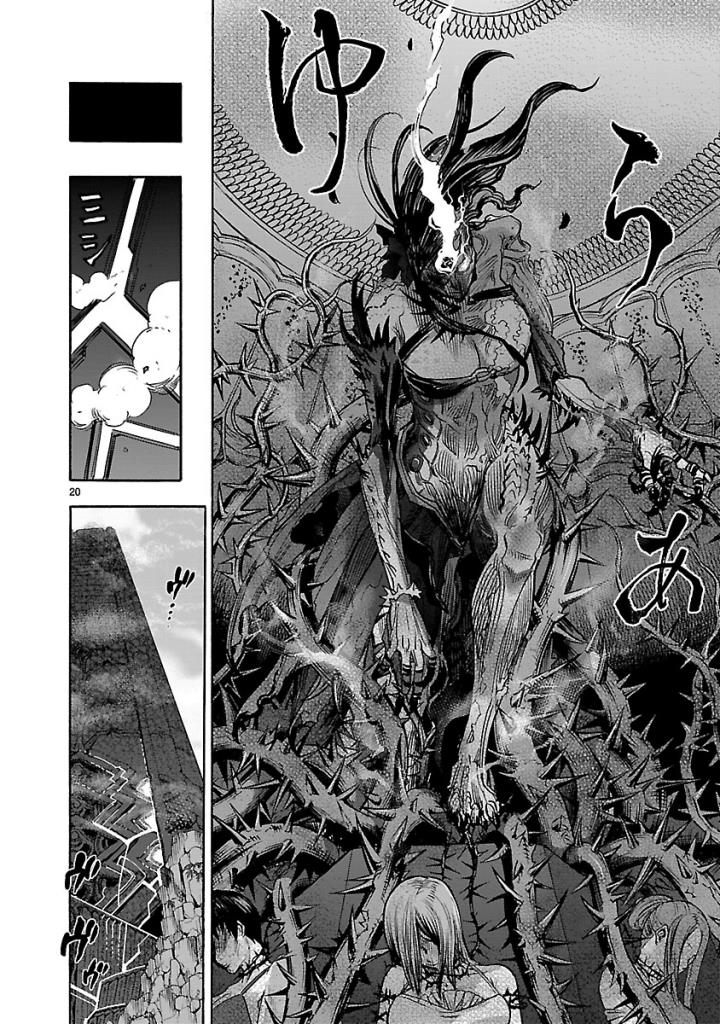 KAMEN RIDER KUUGA Chap 53 - Pic 20