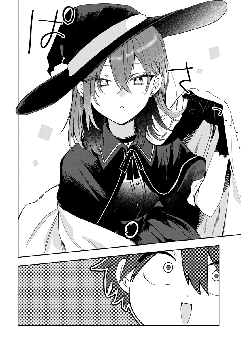 OSORAKU KANOJO WA ORE NO ANIKI WO NERATTERU Chap 35 - Pic 6