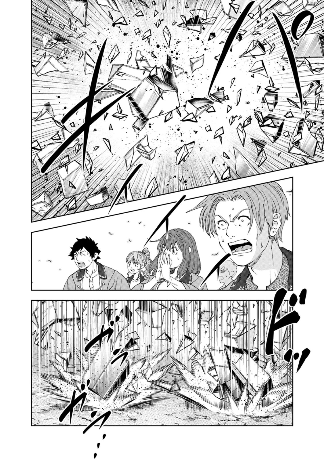 ZENSE MAOU, KONSEI YUUSHA NO SHINANYAKU: UMAREKAWATTA TENSEI MAOU WA SUITAI SHITA SEKAI DE ARATANA YUUSHA WO KYOUIKU SURU Chap 3 - Pic 32