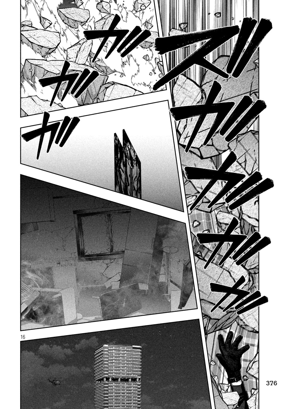 GOLDEN DROP Chap 144 - Pic 16