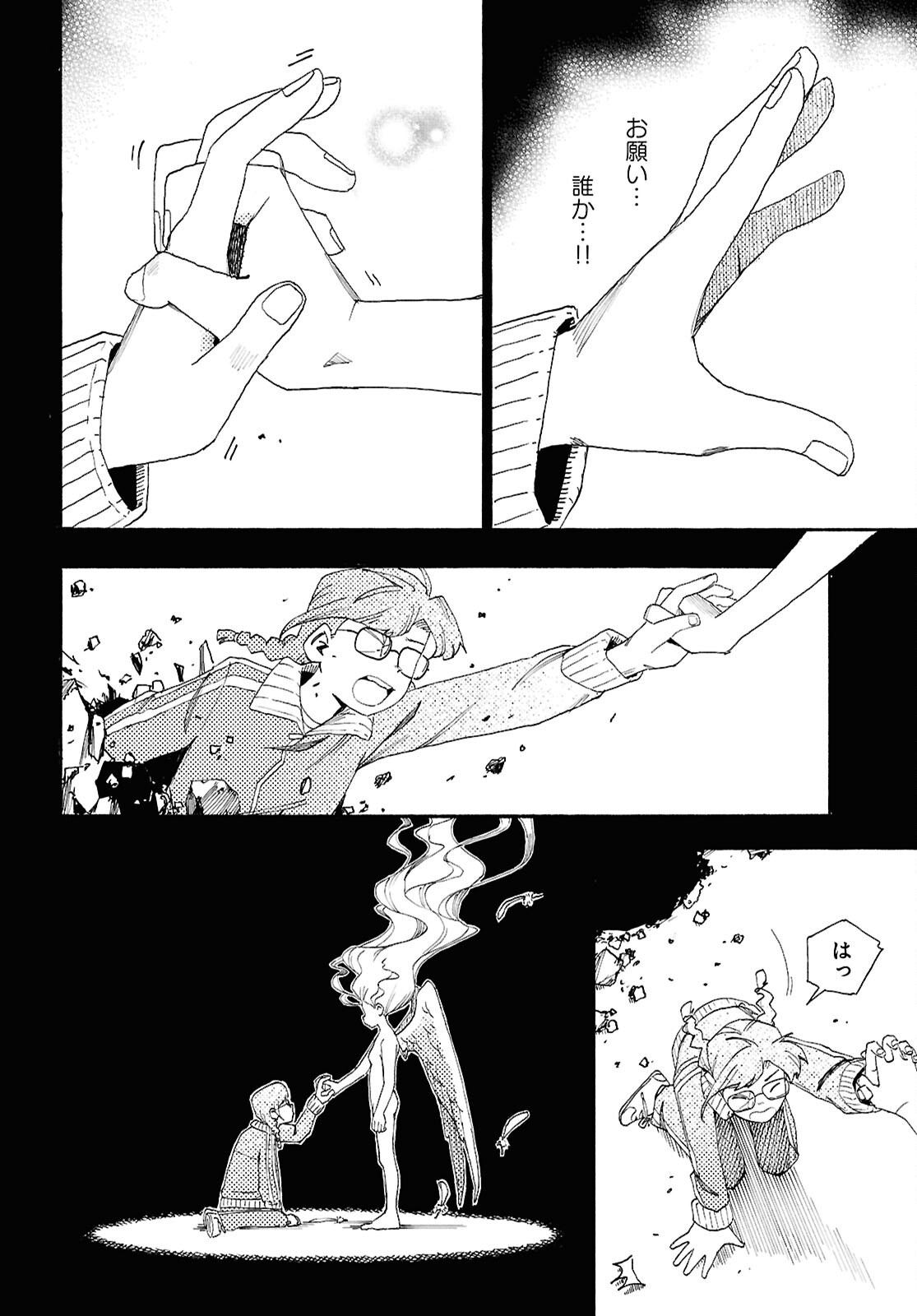 LOVE BULLET Chap 16 - Pic 2
