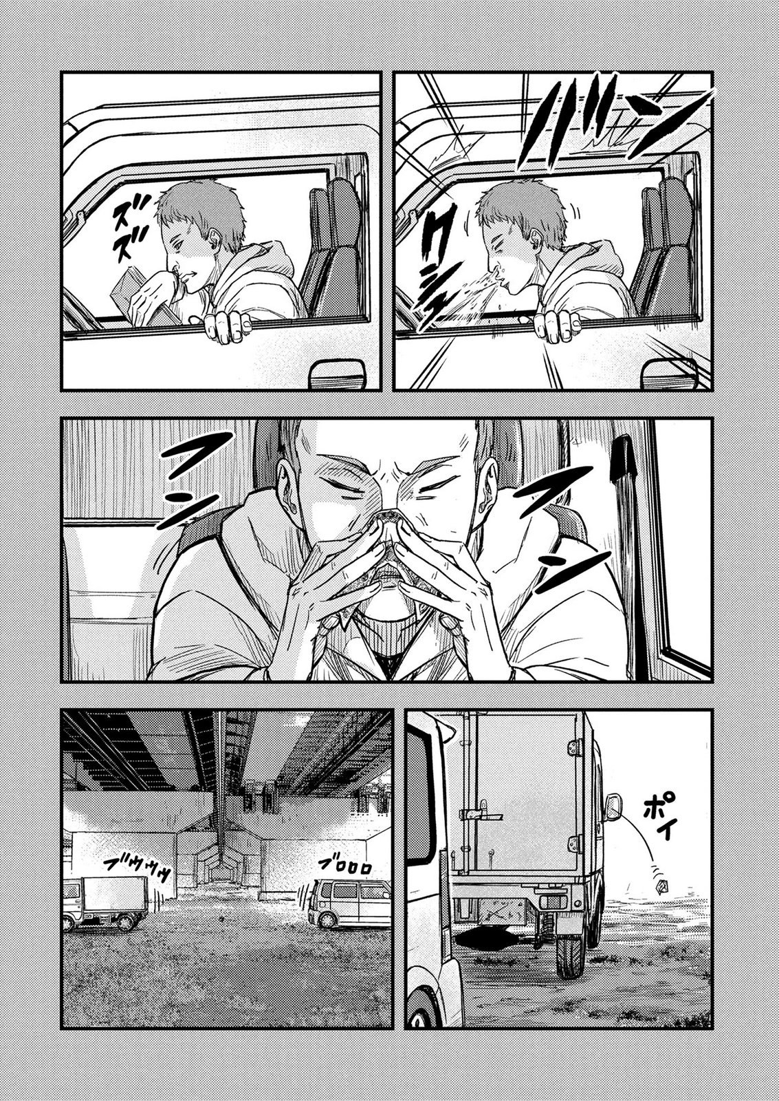 KAMIYASHIRO: JIKOSATSU NO KEI Chap 3 - Pic 29