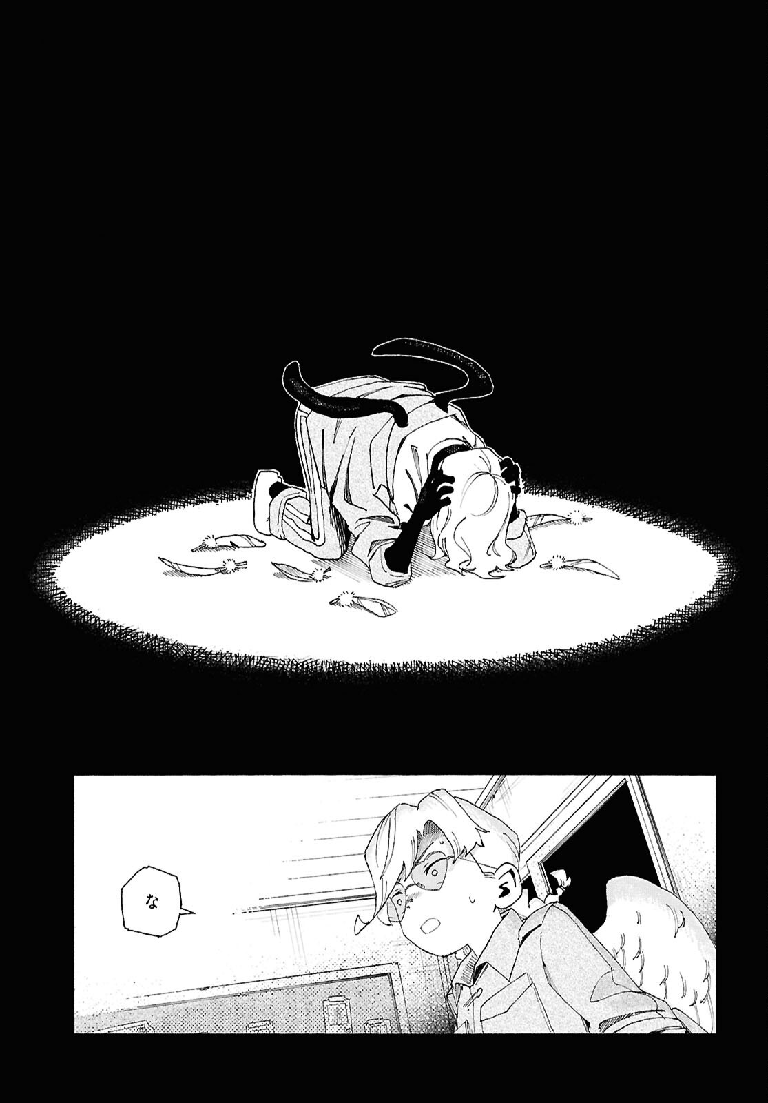 LOVE BULLET Chap 16 - Pic 29