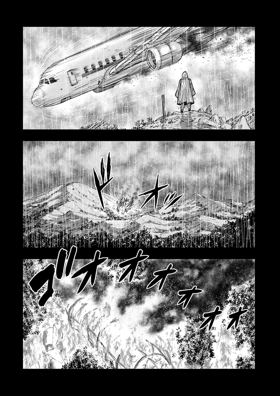 KAMIYASHIRO: JIKOSATSU NO KEI Chap 3 - Pic 3