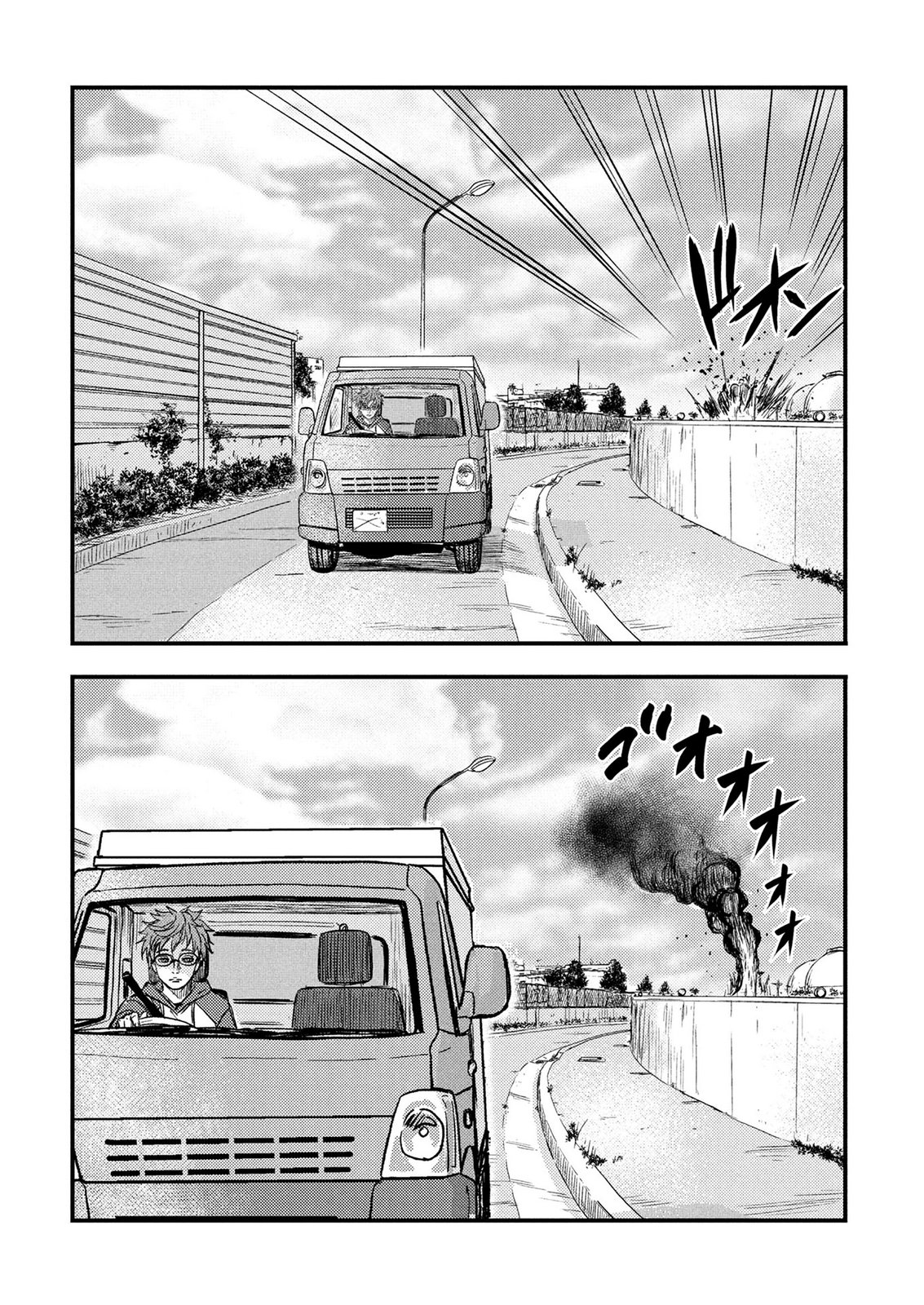 KAMIYASHIRO: JIKOSATSU NO KEI Chap 3 - Pic 50