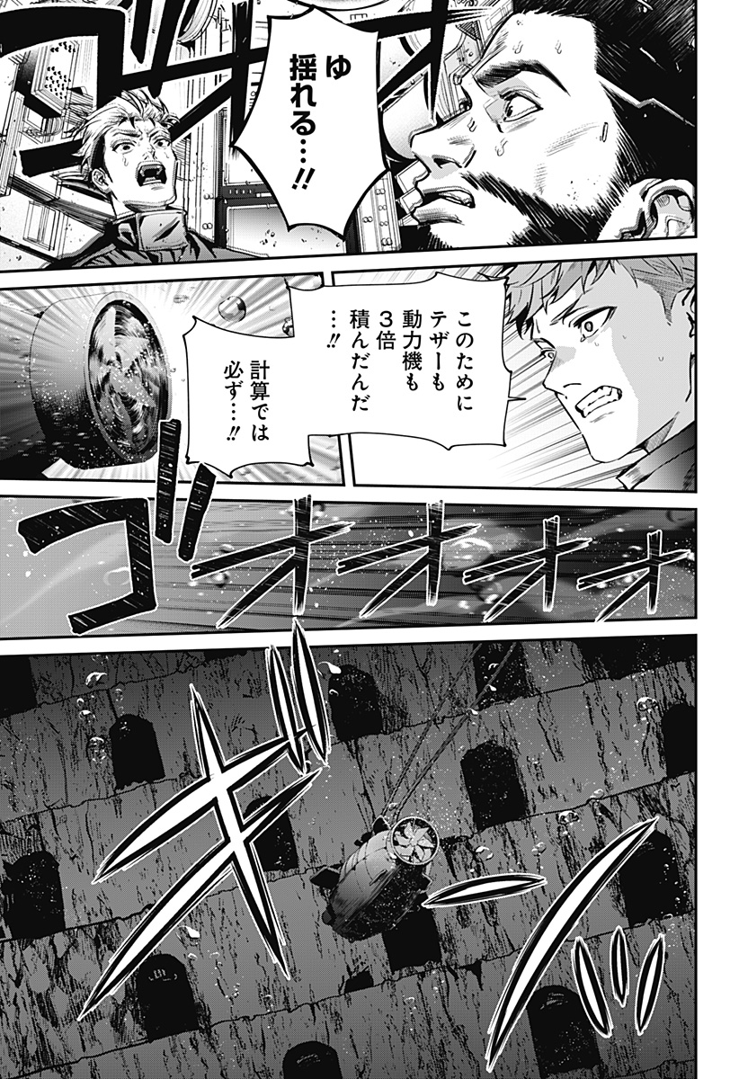 NOISE RING Chap 2 - Pic 25