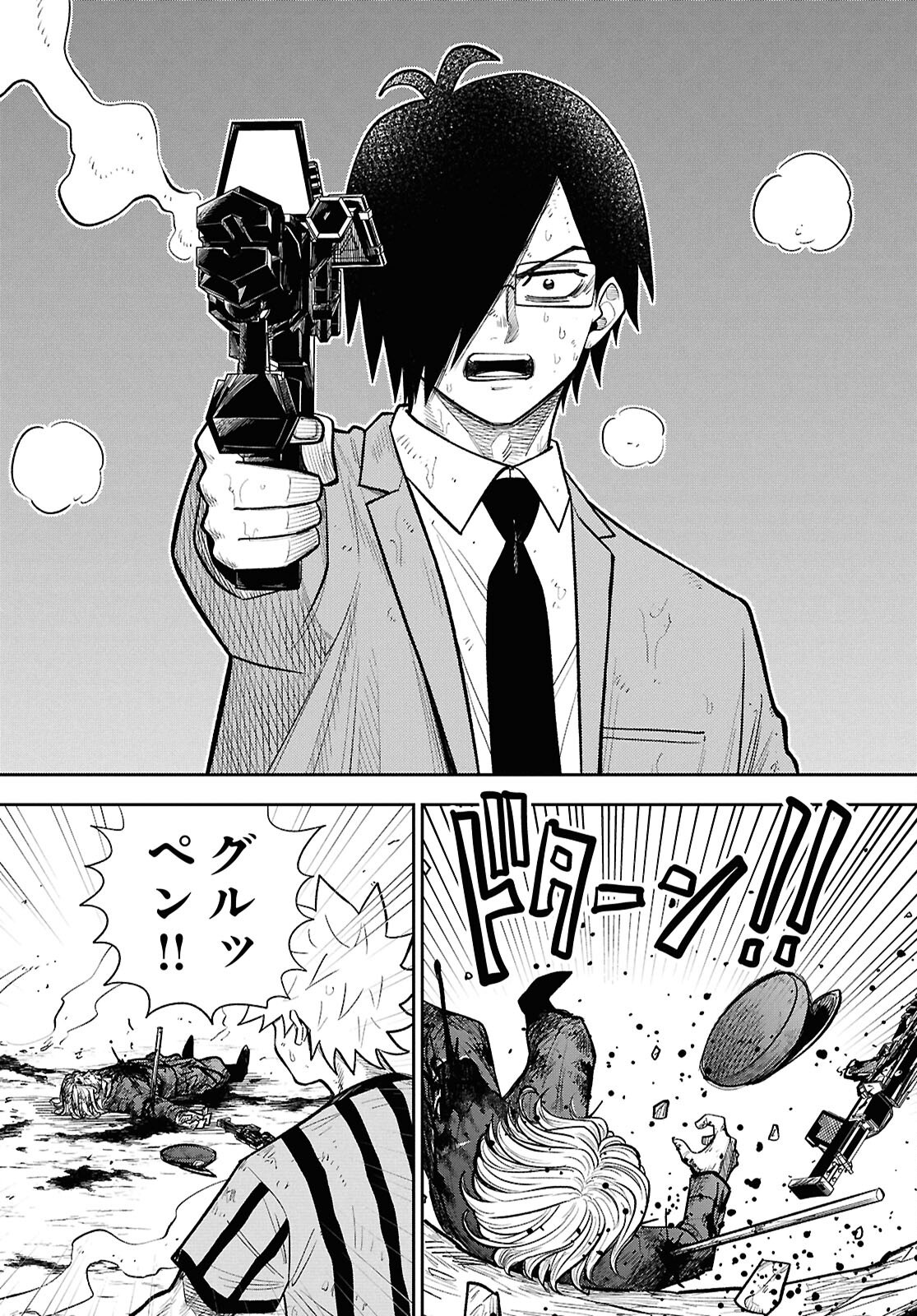 ISEKAI NO SHUYAKU WA WAREWARE DA! Chap 105 - Pic 18