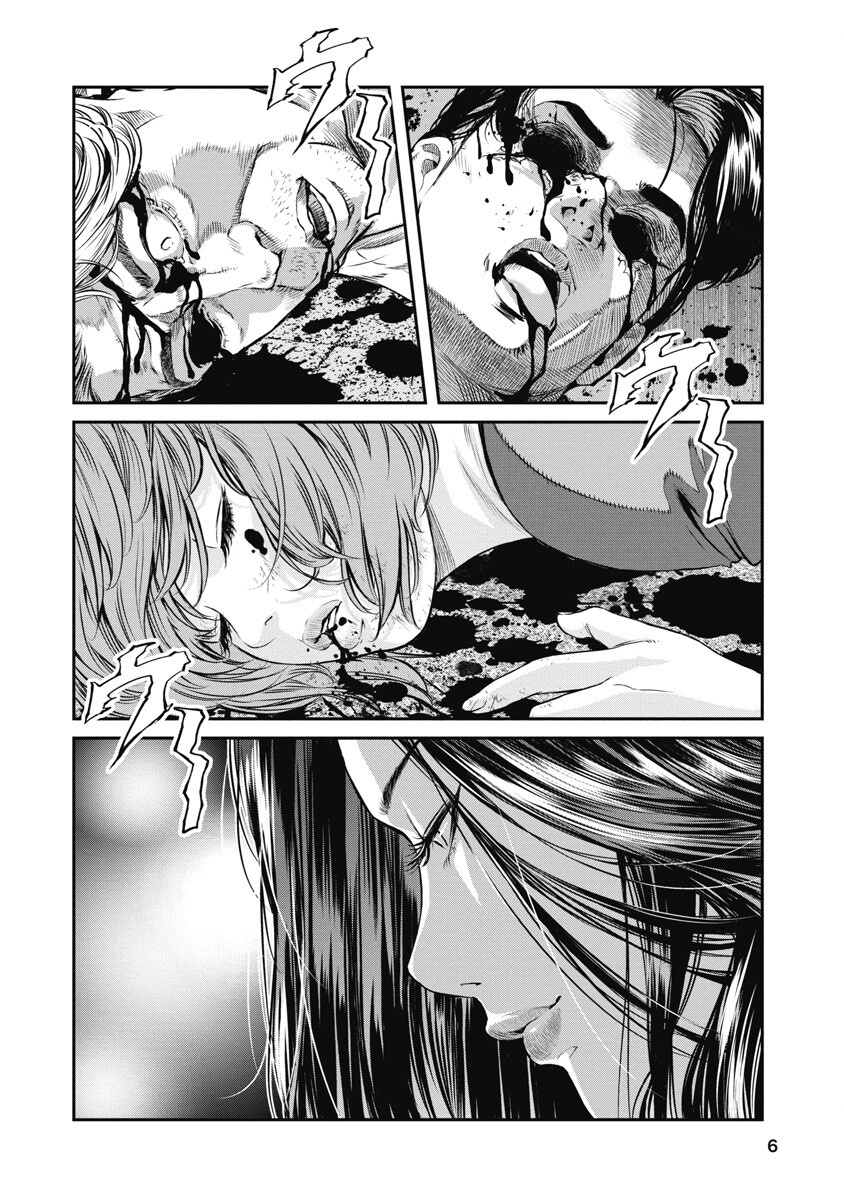 SOSHITE, MINA NI NATTA Chap 1 - Pic 4
