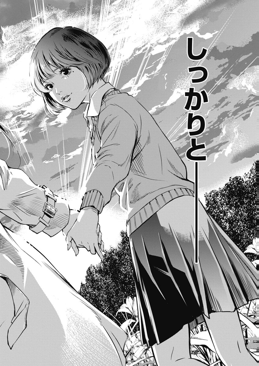 SOSHITE, MINA NI NATTA Chap 24 - Pic 18