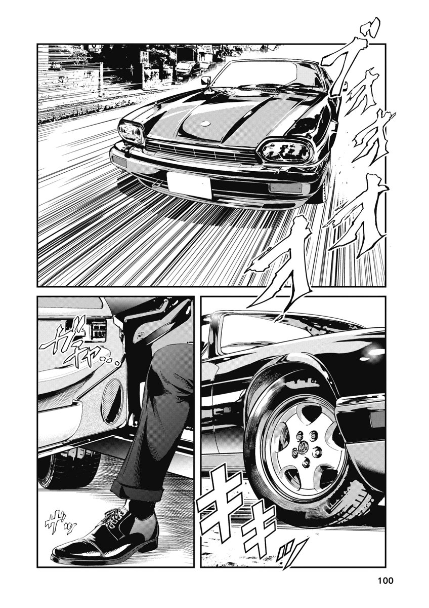 SOSHITE, MINA NI NATTA Chap 13 - Pic 16