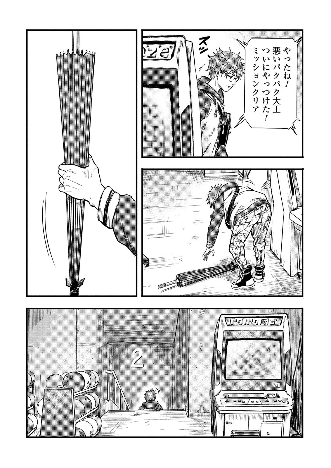 KAMIYASHIRO: JIKOSATSU NO KEI Chap 1 - Pic 35
