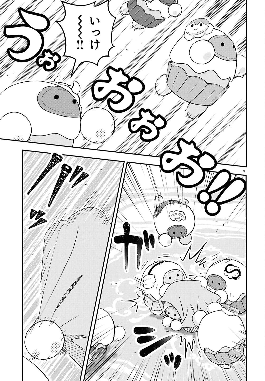 MEMENTO MORI TO KIMYONA NA GAME Chap 2 - Pic 9
