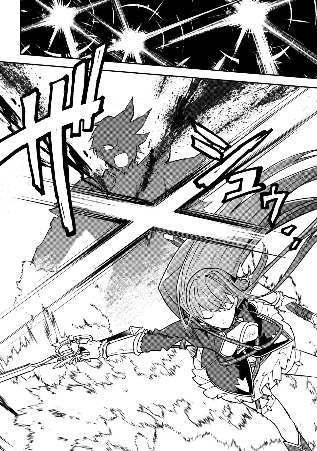 KOUJYO DENKA NO KATEI KYOUSHI (MANGA) - RAW Chap 44 - Pic 6