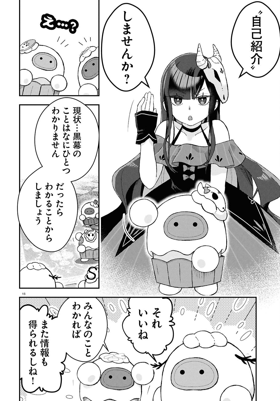 MEMENTO MORI TO KIMYONA NA GAME Chap 2 - Pic 18