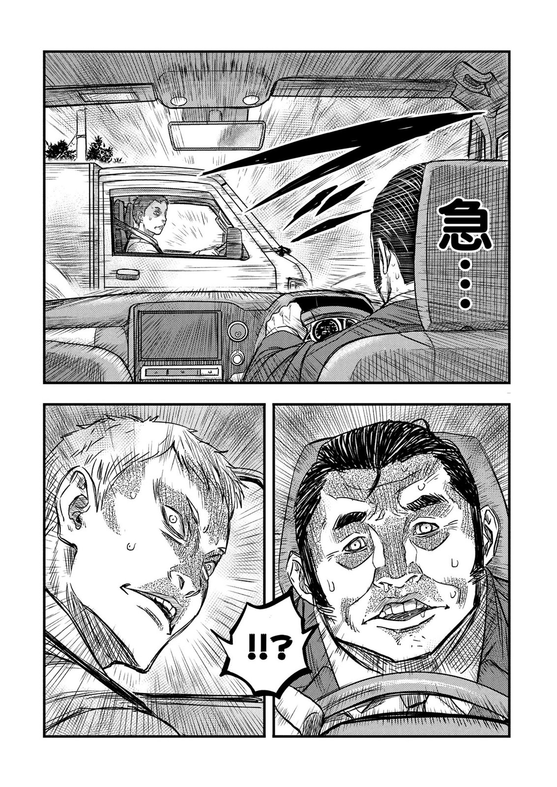 KAMIYASHIRO: JIKOSATSU NO KEI Chap 3 - Pic 48